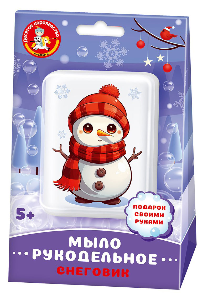 Изображение товара Набор для творчества «Десятое королевство» Рукодельное мыло, 1 шт в ассортименте