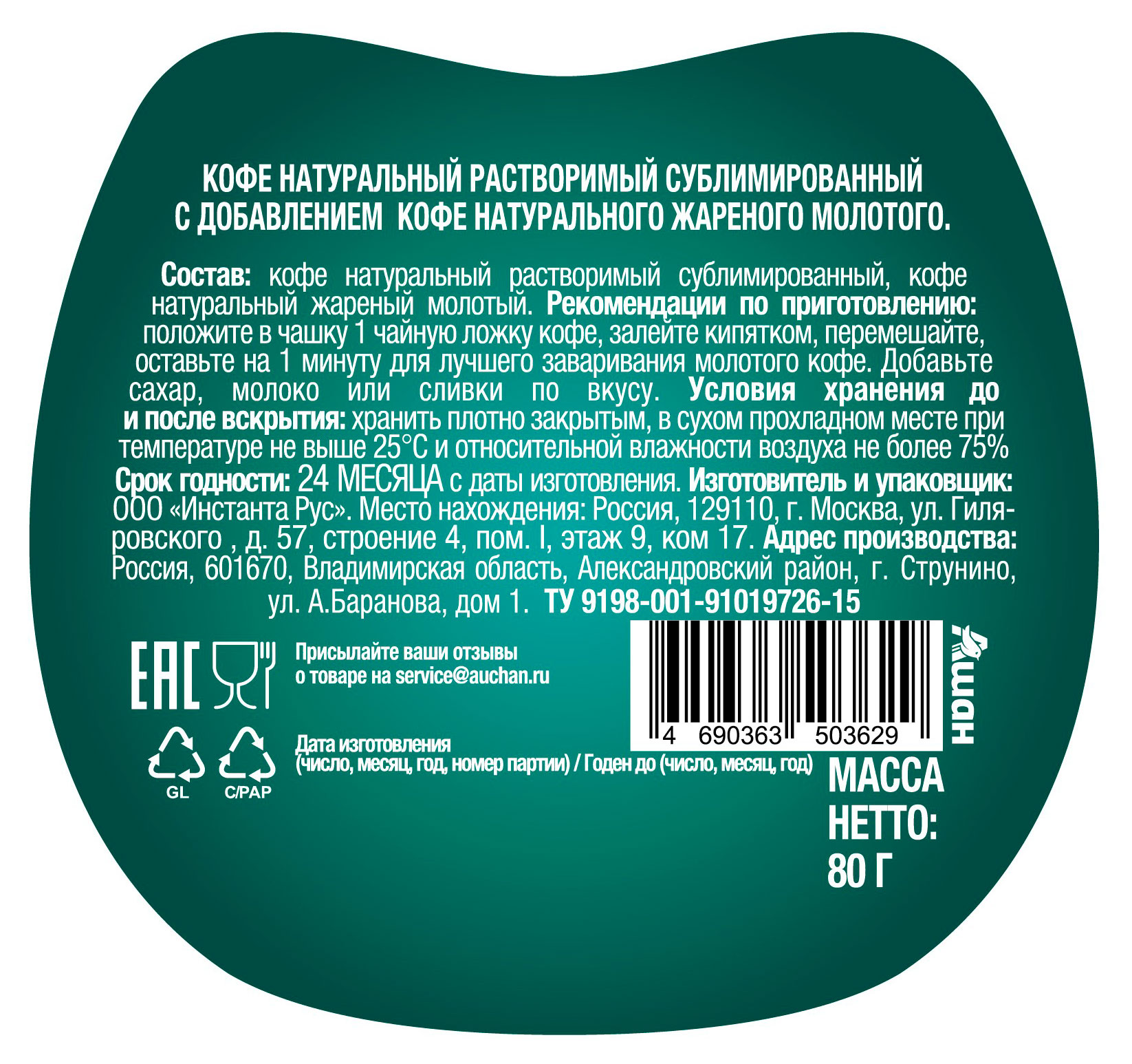 Превью изображения товара