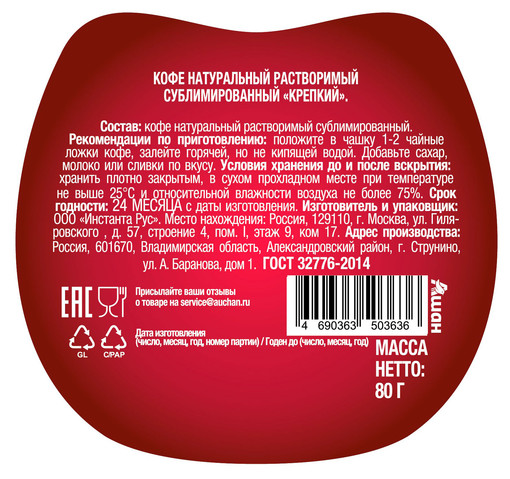 Превью изображения товара