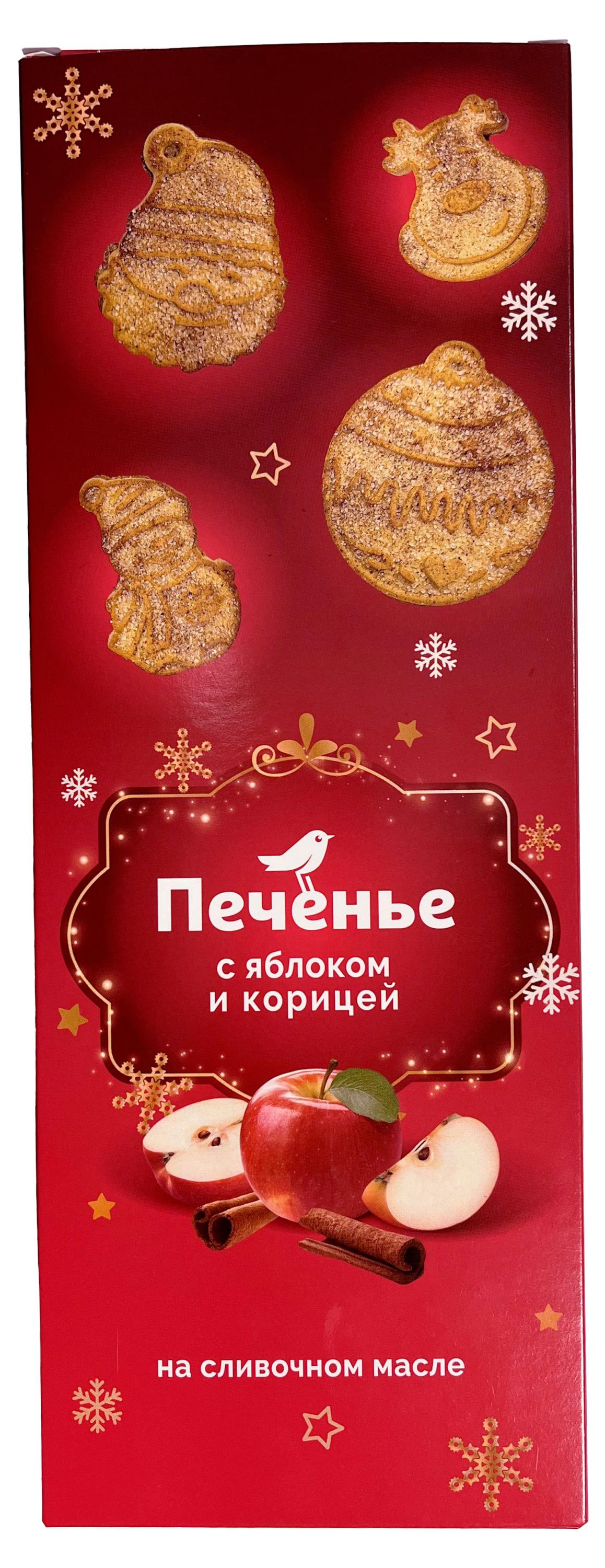 

Печенье сахарное АШАН Красная птица с яблоком и корицей на сливочном масле, 175 г
