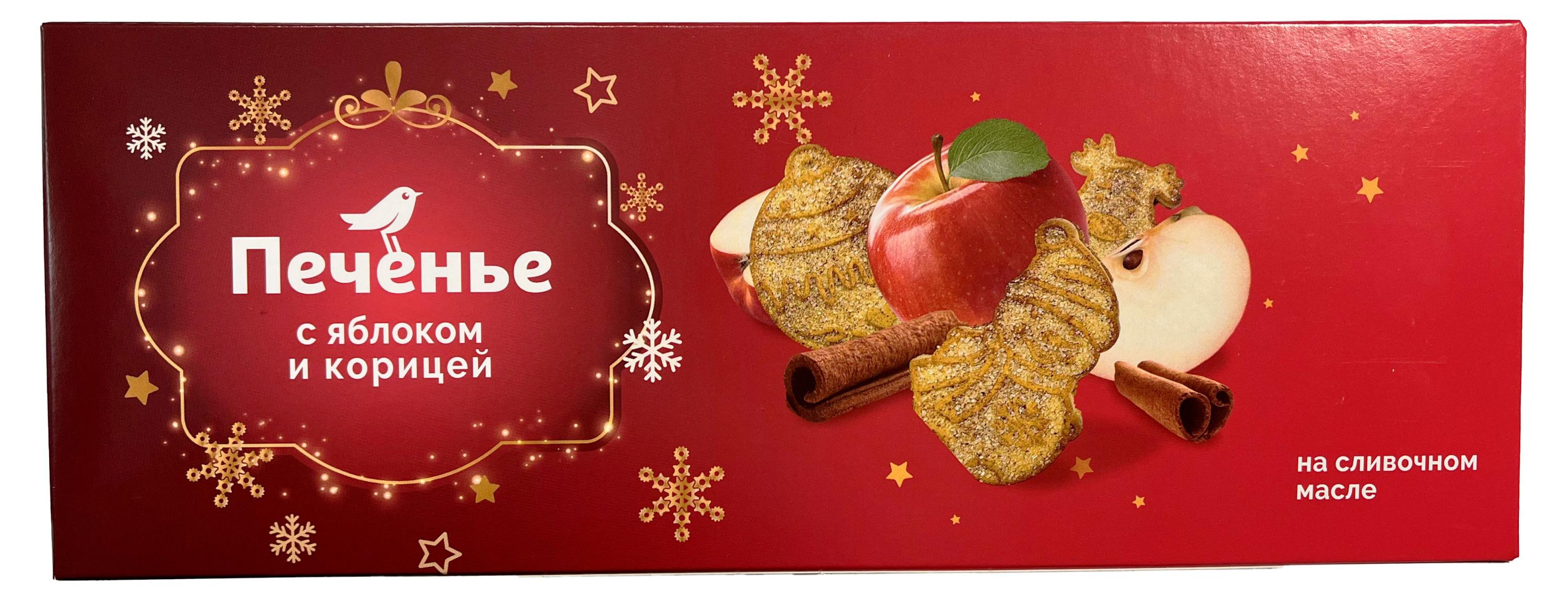 

Печенье сахарное АШАН Красная птица с яблоком и корицей на сливочном масле, 175 г