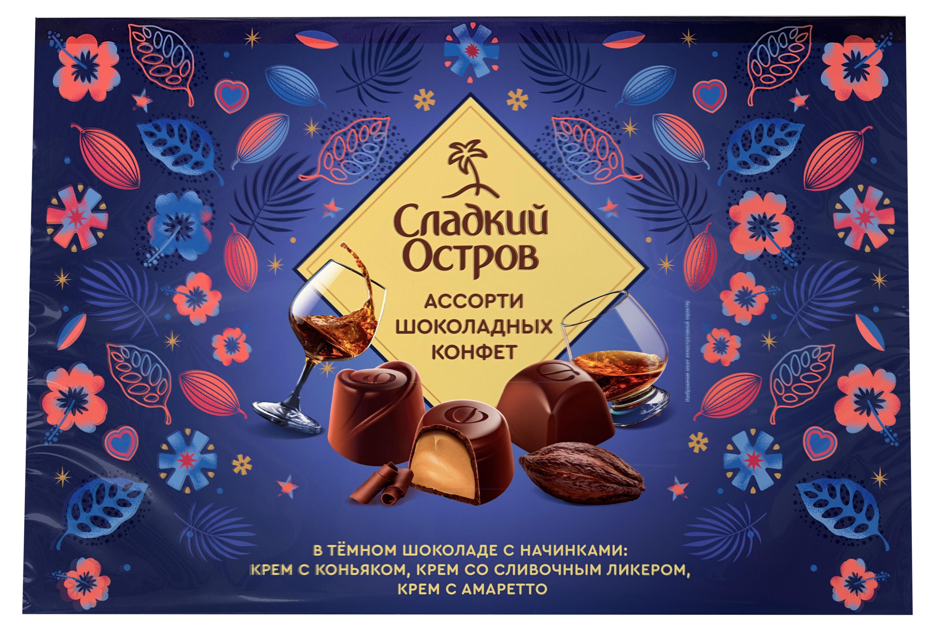 

Конфеты шоколадные Сладкий остров в темном шоколаде Ассорти, 284 г