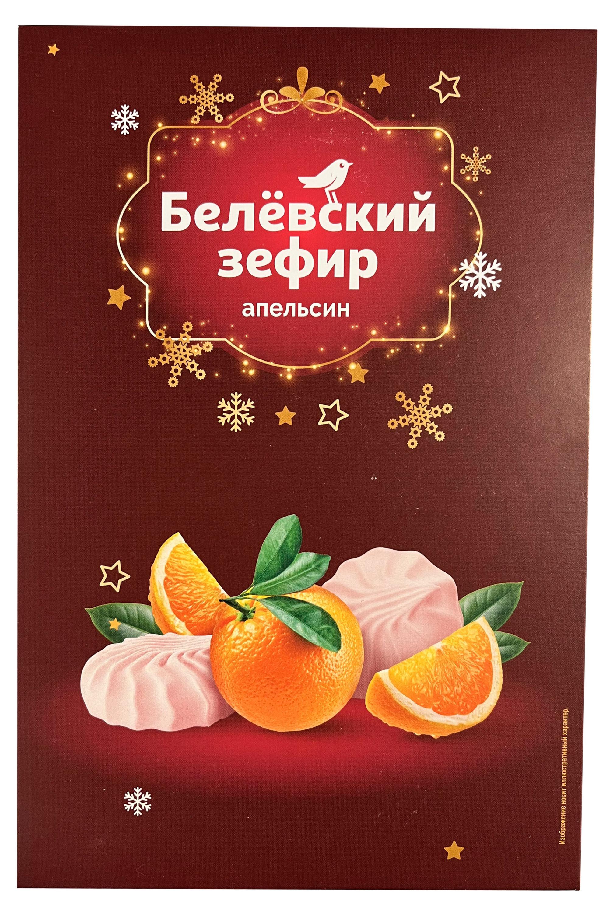 Изображение товара Зефир АШАН Красная птица Белевский с апельсином 250 г натуральный сладкий десерт