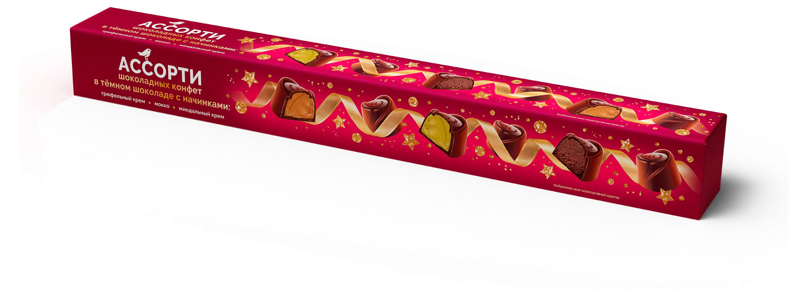 

Конфеты АШАН Красная птица Ассорти в темном шоколаде, 86 г