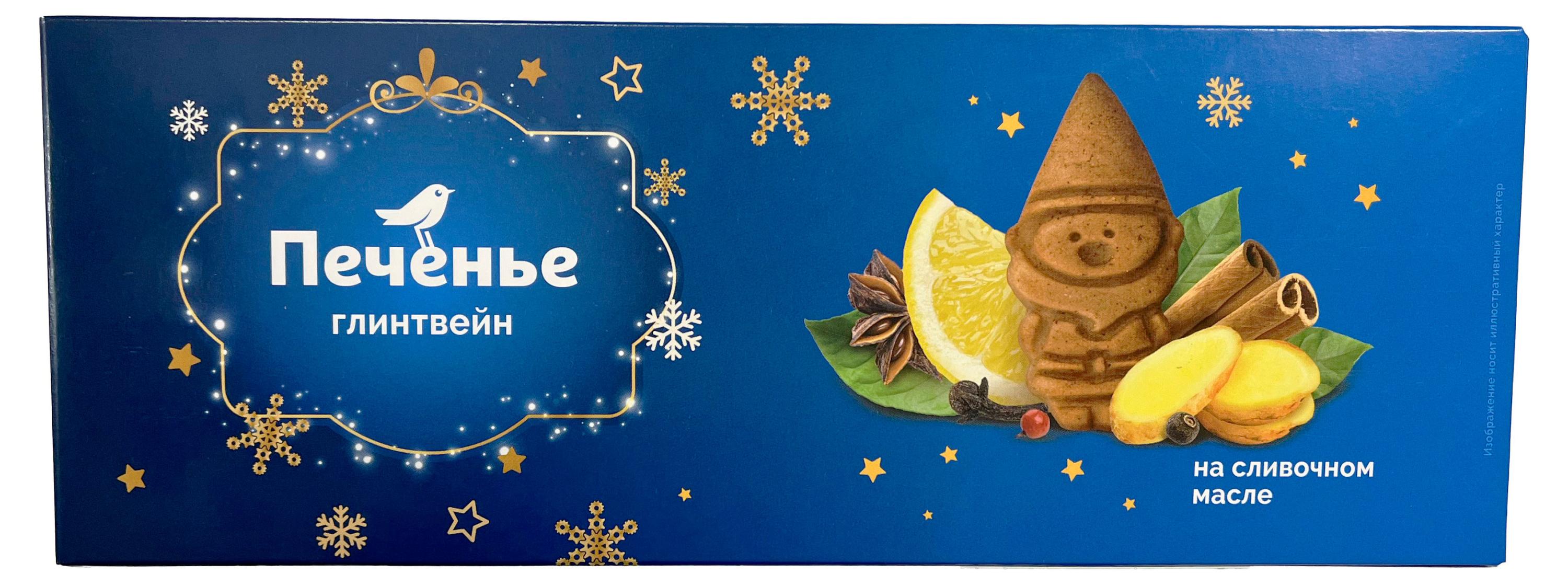 

Печенье имбирное АШАН Красная птица Глинтвейн на сливочном масле, 130 г