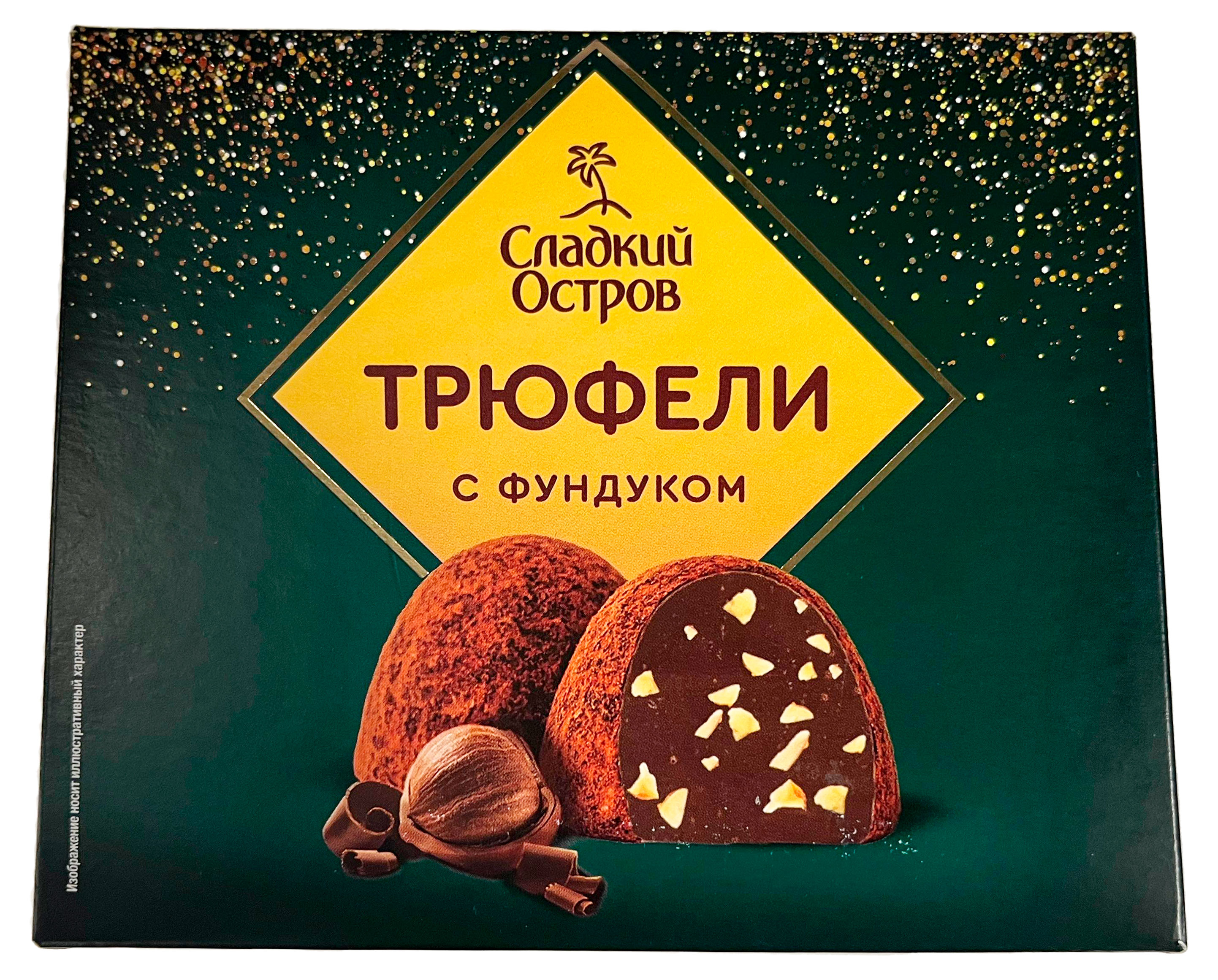 

Конфеты Сладкий остров Трюфели с фундуком, 200 г