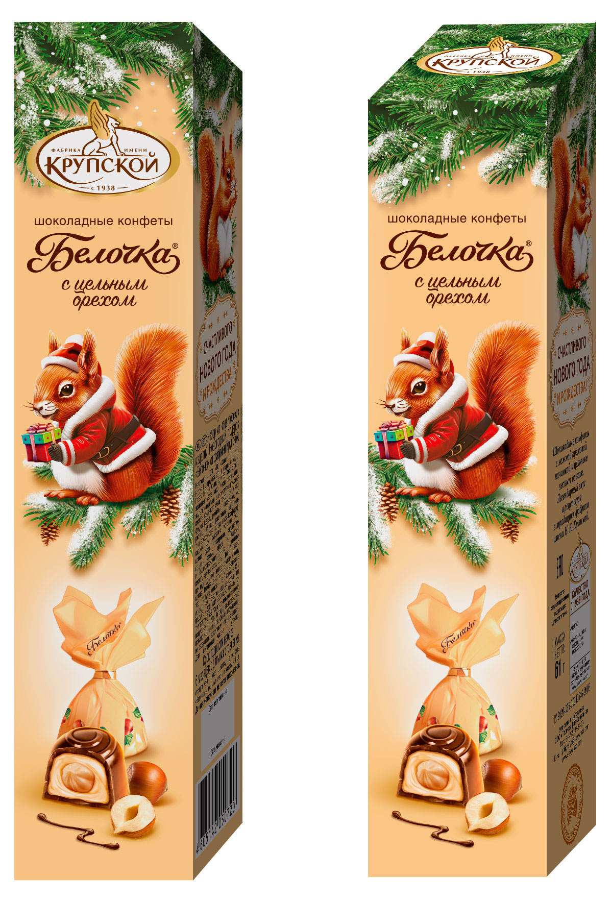 

Подарок новогодний сладкий Славянка Белочка, 61 г