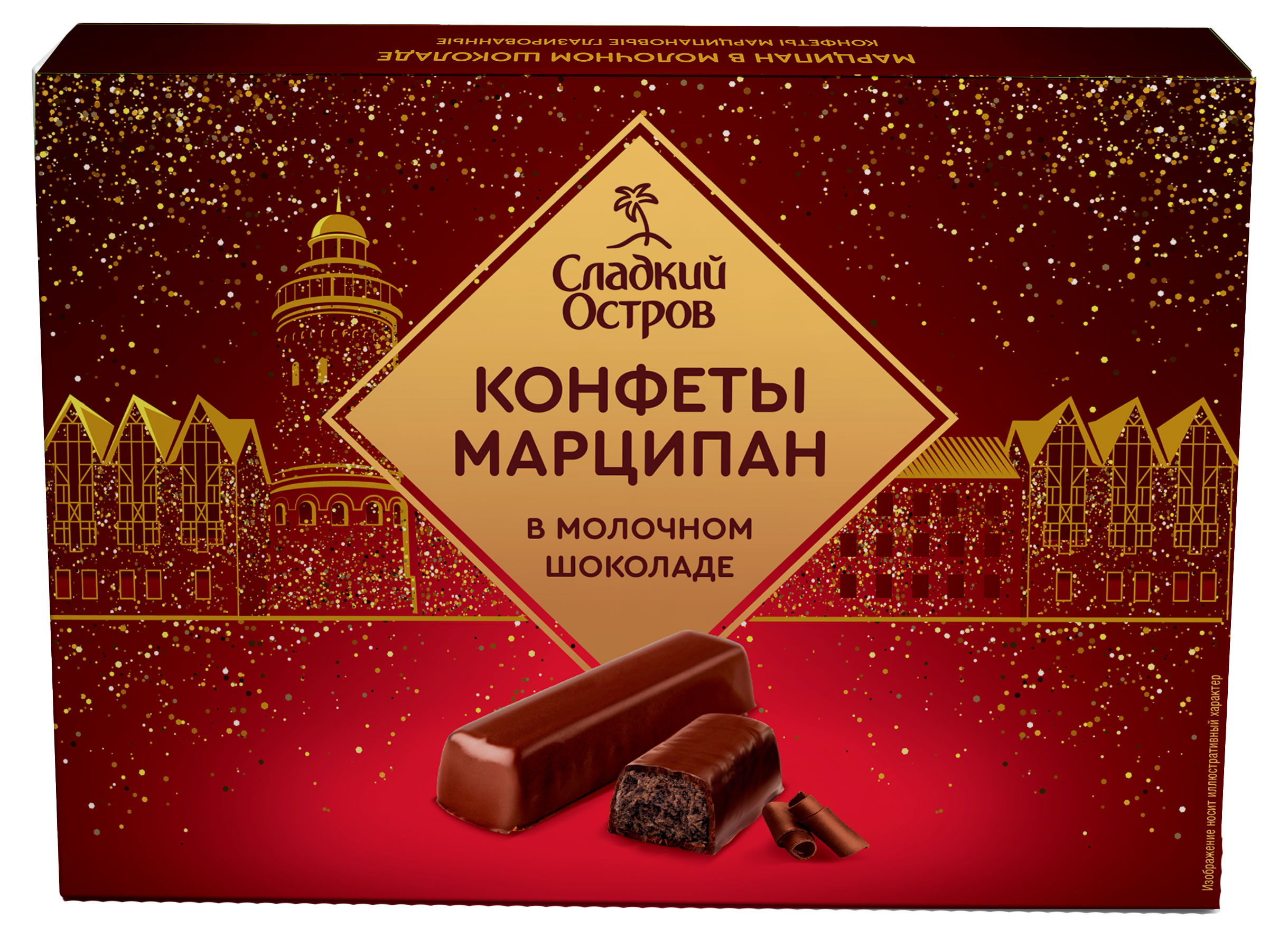 

Конфеты марципановые Сладкий остров глазированные в молочном шоколаде, 130 г