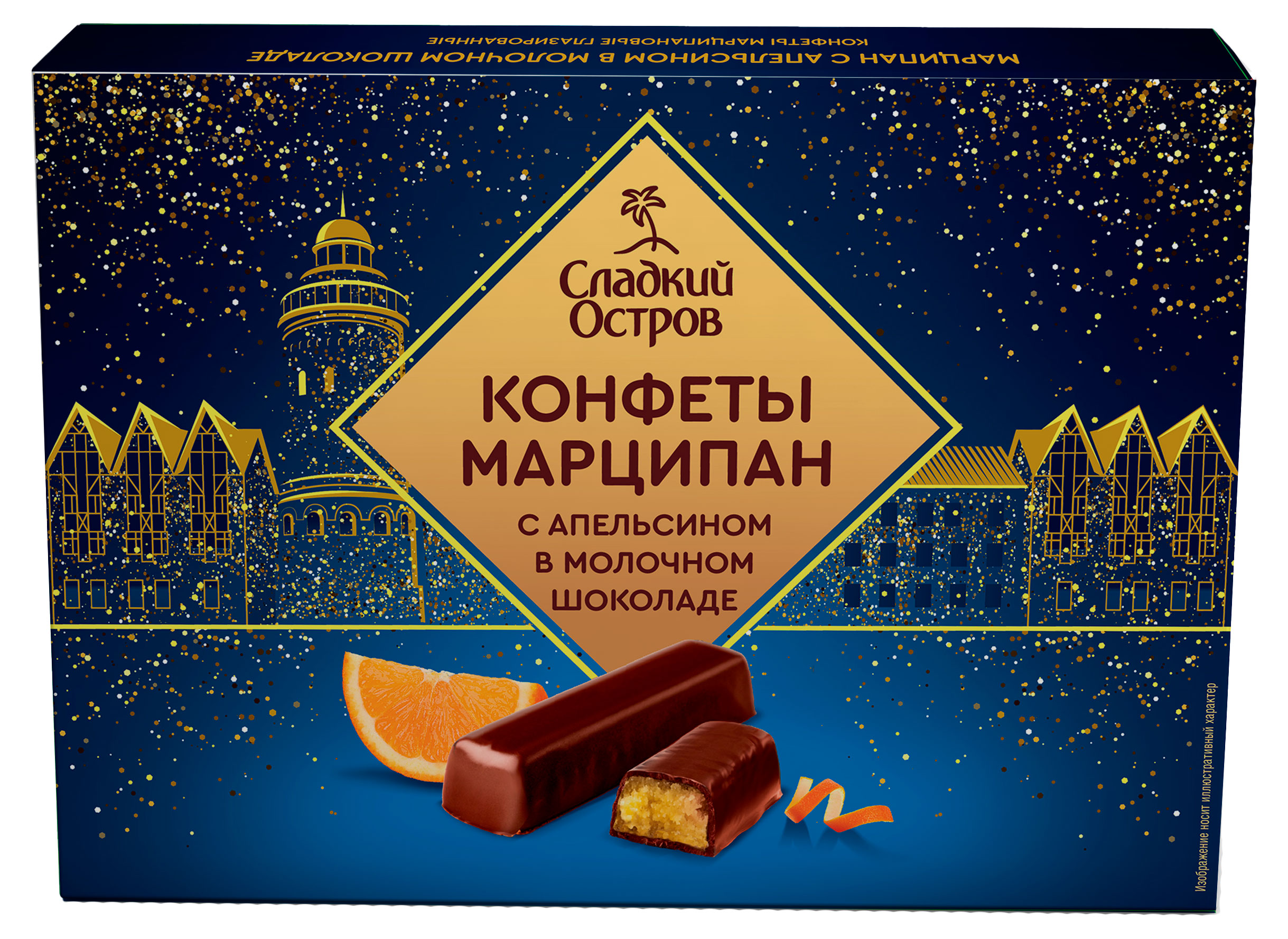 

Конфеты марципановые Сладкий остров с апельсином в молочном шоколаде, 130 г