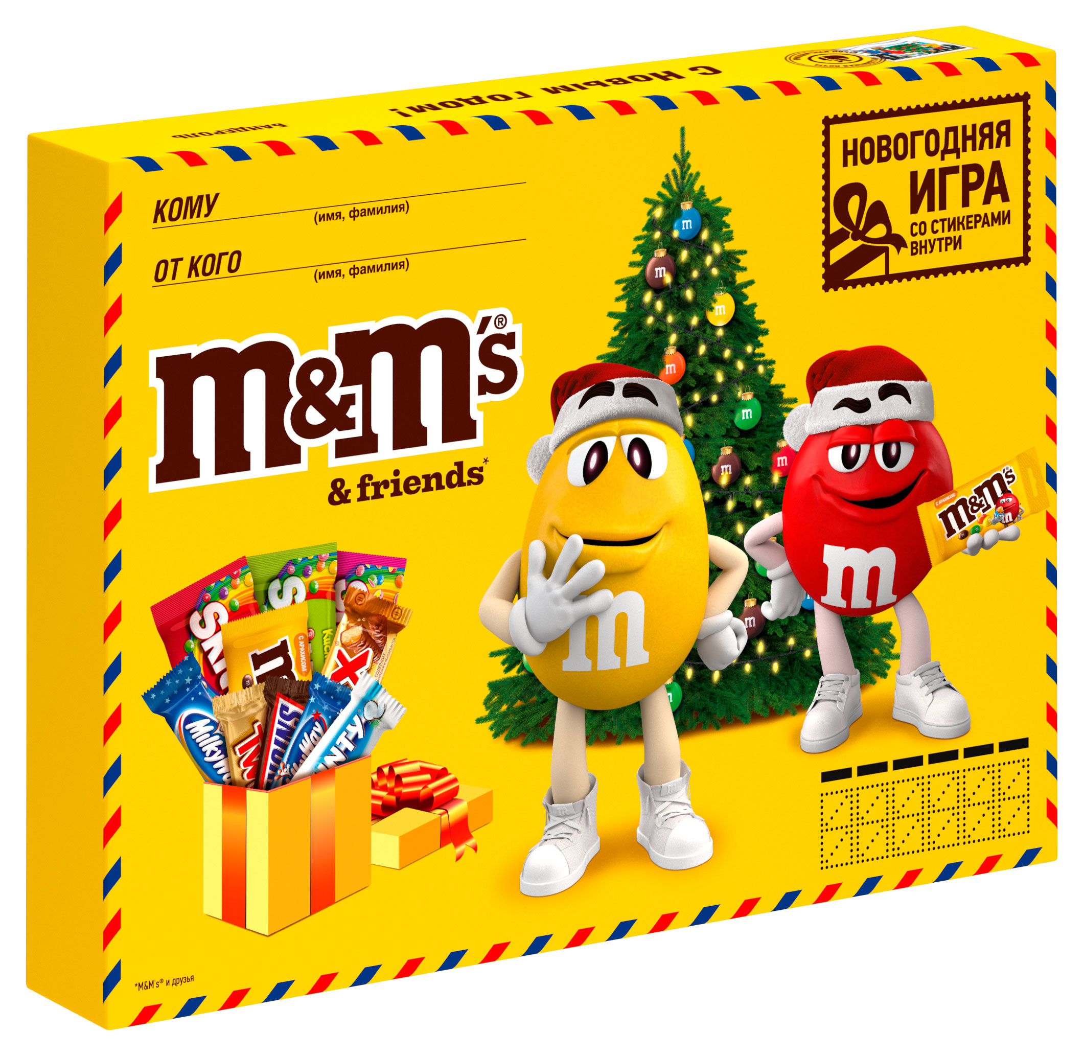 

Подарок новогодний сладкий M&Ms & friends Большая посылка с сюрпризом внутри, 452 г