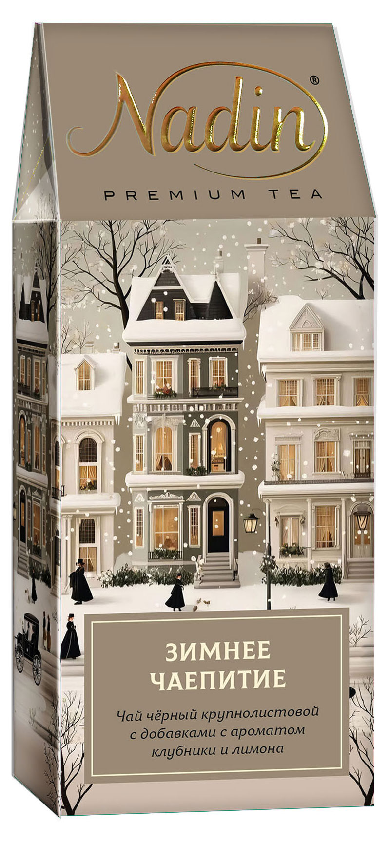 

Чай черный Nadin Зимнее чаепитие с ароматом клубники и лимона, 50 г