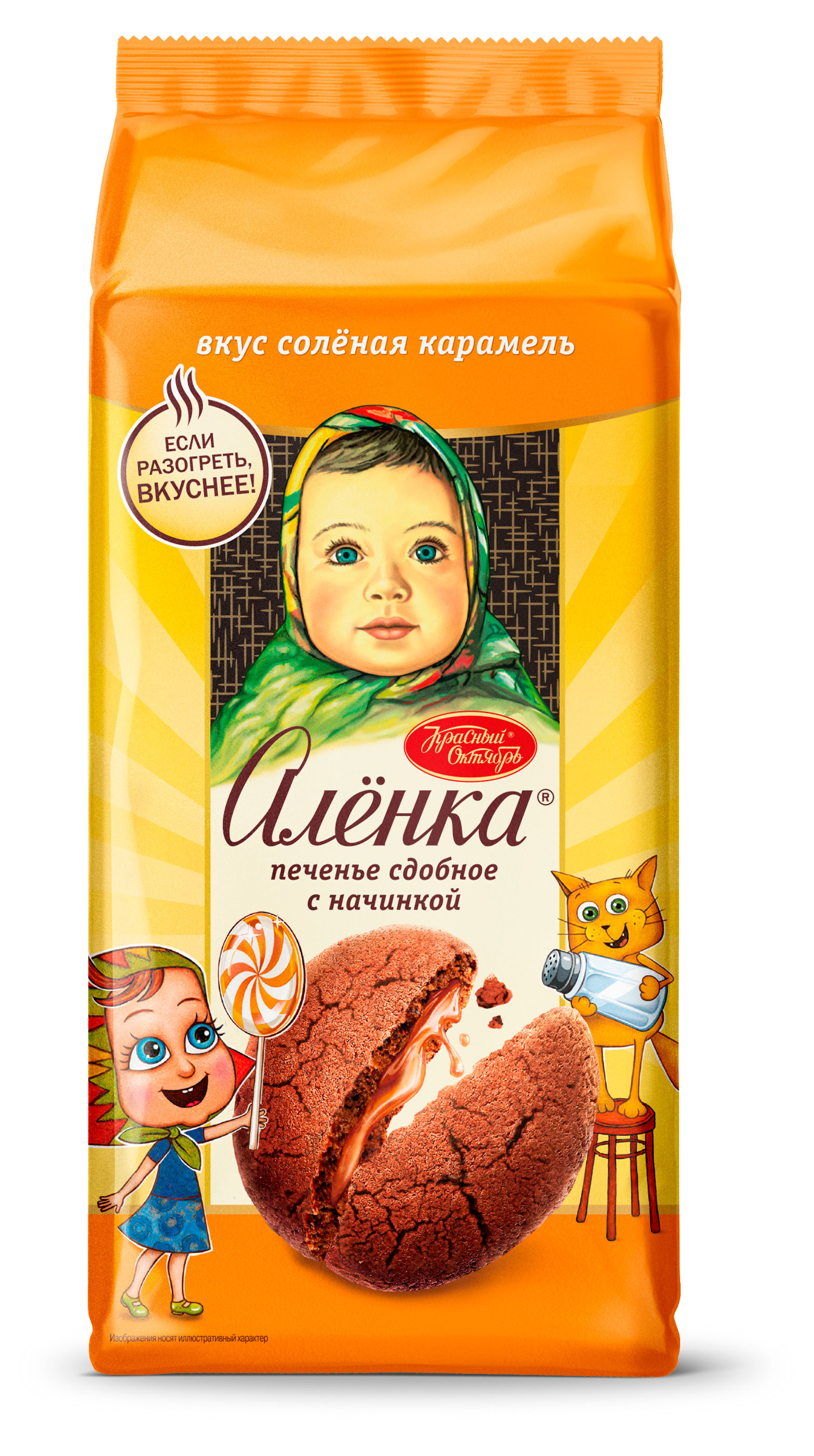 

Печенье сдобное Аленка с начинкой соленая карамель, 160 г