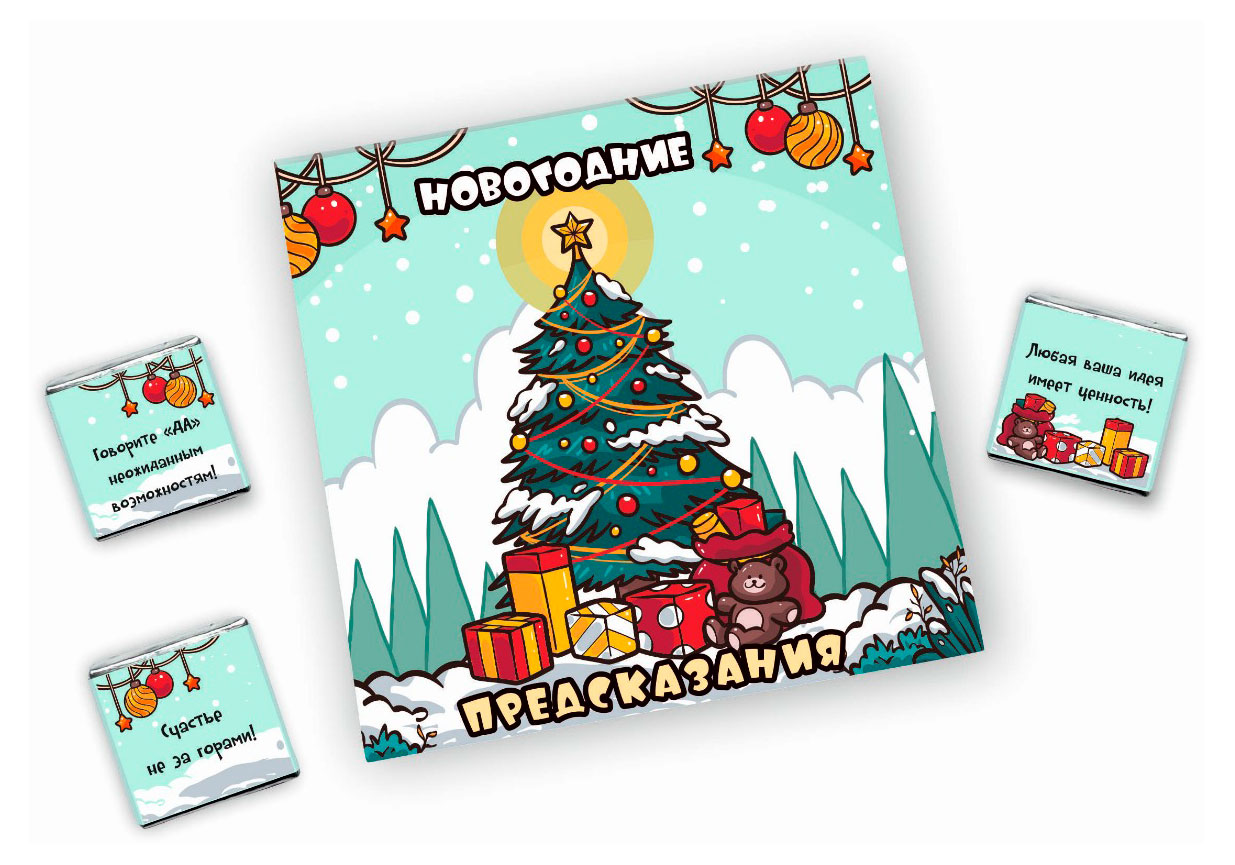

Набор шоколадный Pro chocolate Новогодние предсказания, 45 г