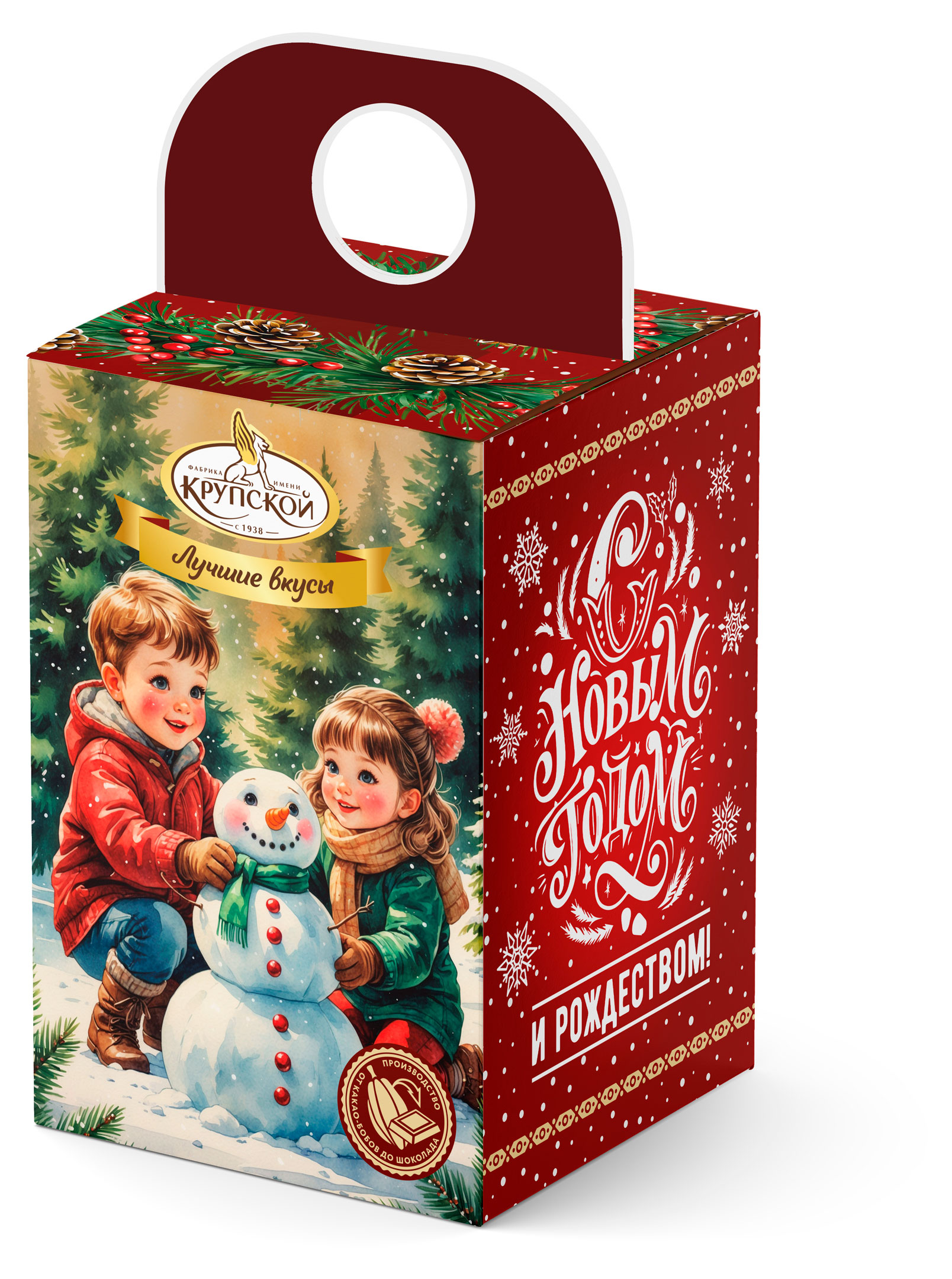 

Подарок новогодний сладкий Славянка Лучшее от фабрики Крупской, 463 г