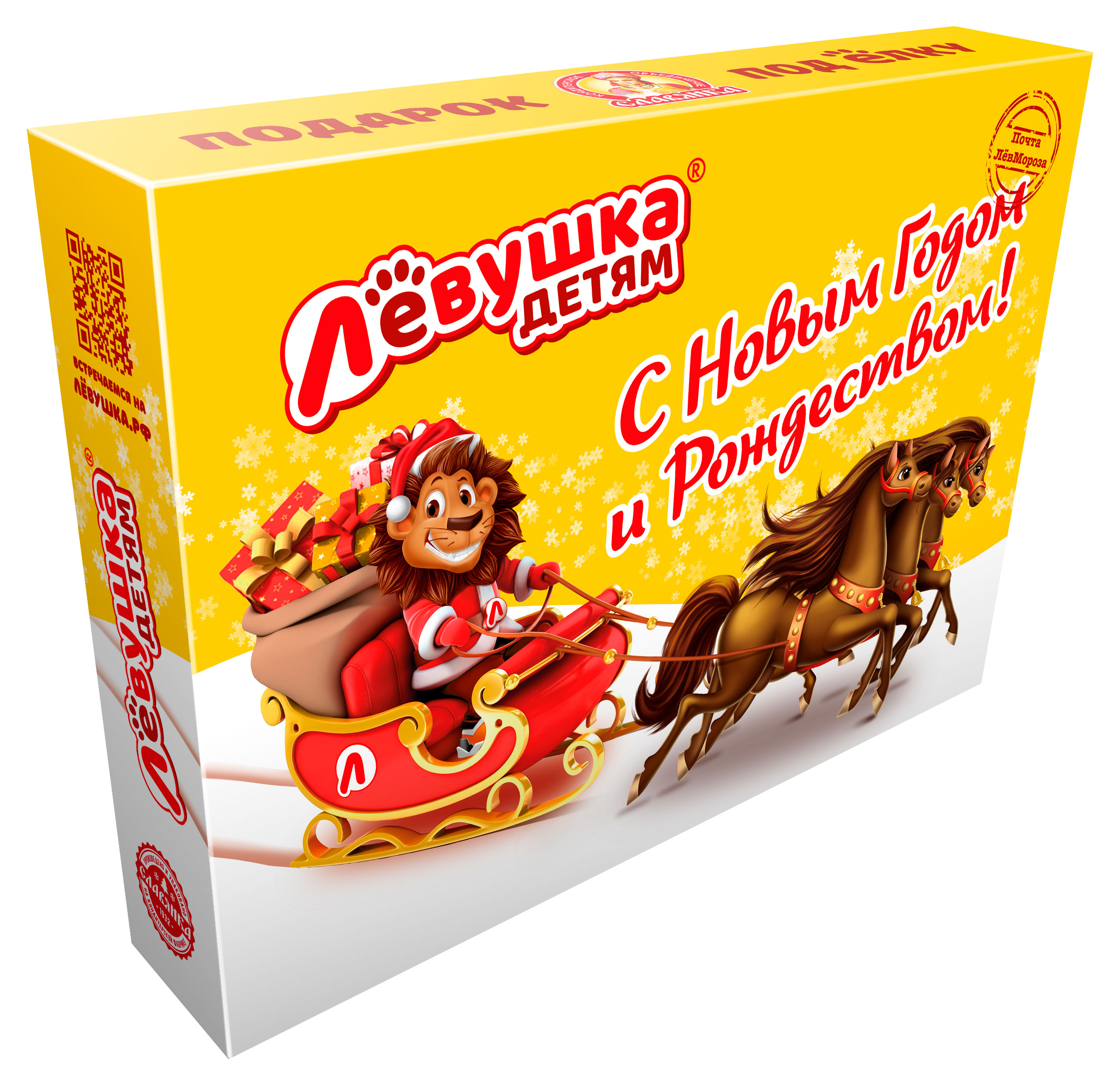 

Подарок новогодний сладкий Славянка Левушка детям Ассорти, 647 г