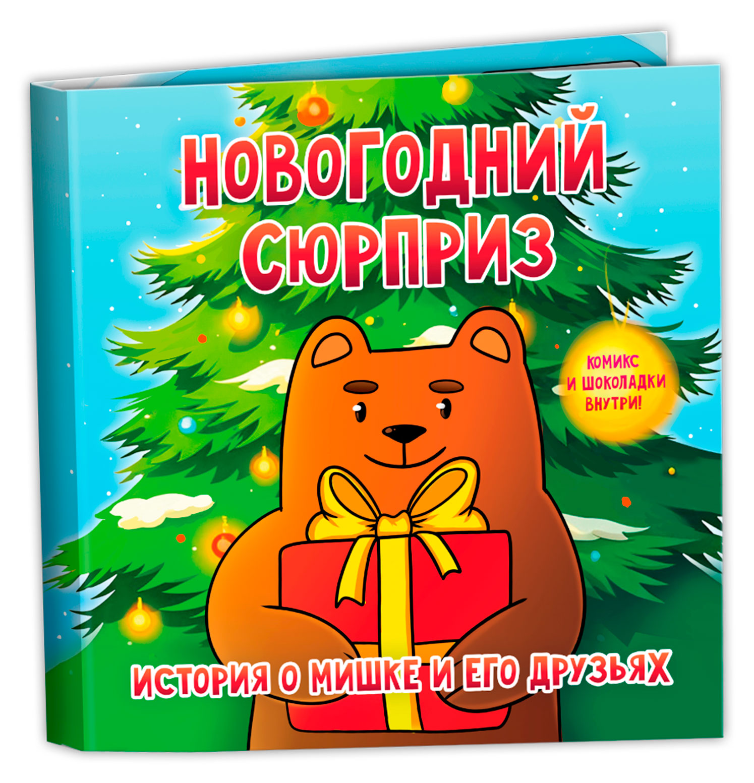 

Шоколад молочный Chokocat Шокобук Новогодний сюрприз, 35 г