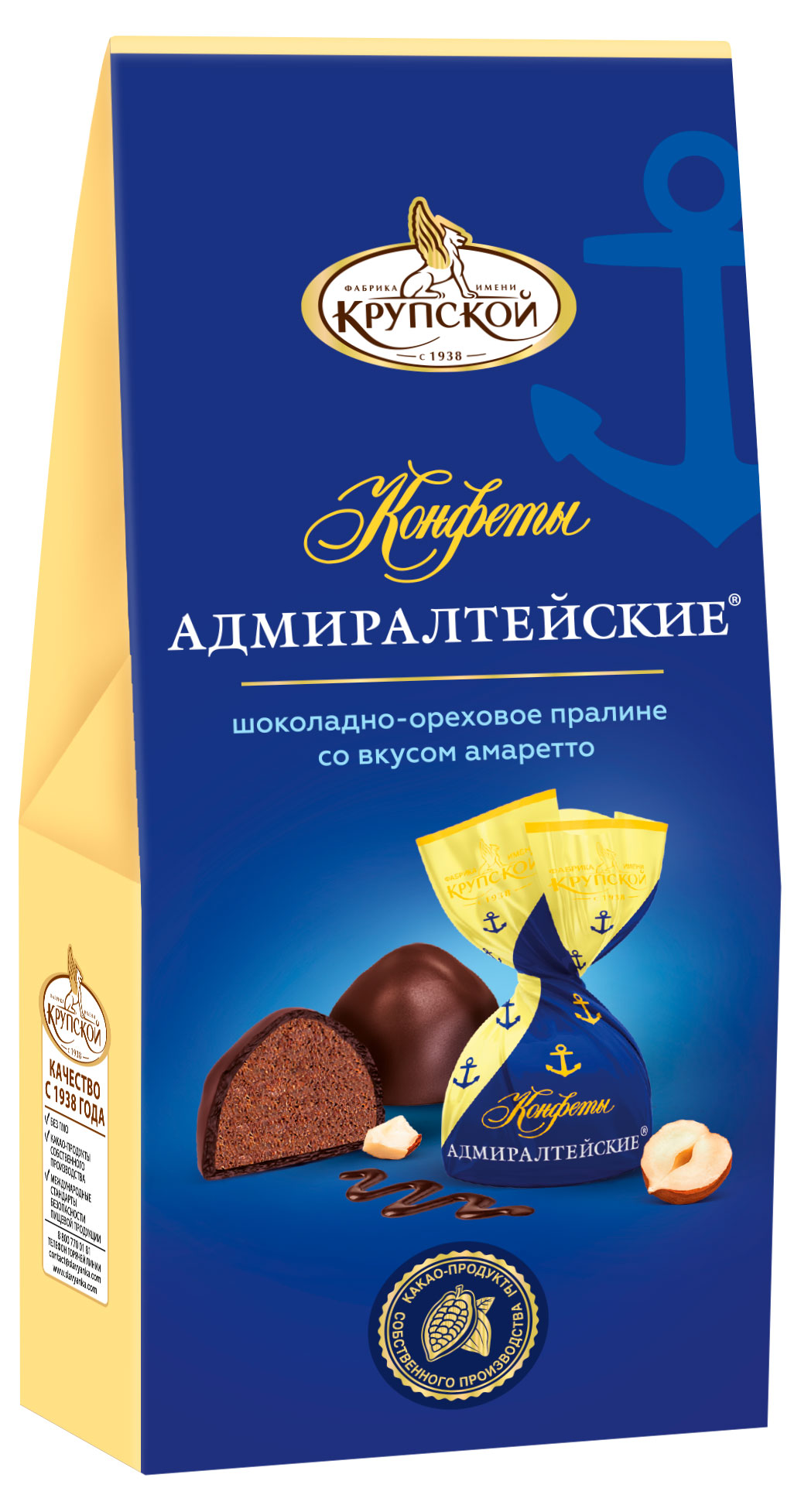 

Конфеты шоколадные Славянка Адмиралтейские со вкусом амаретто, 150 г
