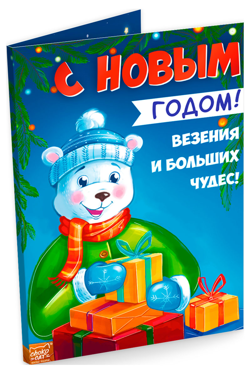 

Шоколад молочный Chokocat Открытка мишка, 20 г