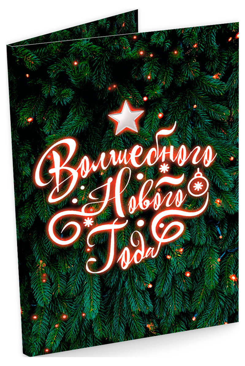 

Шоколад молочный Chokocat Открытка Верь в чудеса, 20 г