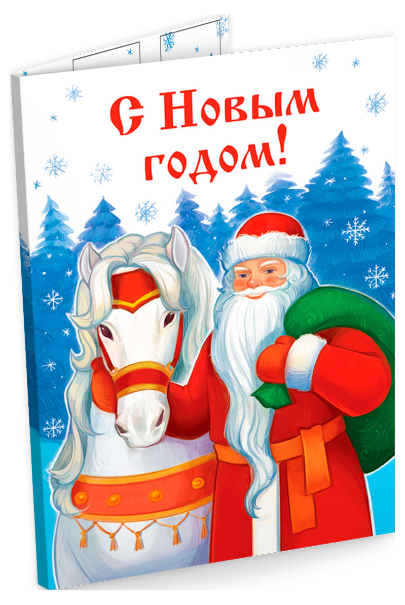 

Шоколад молочный Chokocat Открытка Дед Мороз и кони, 20 г