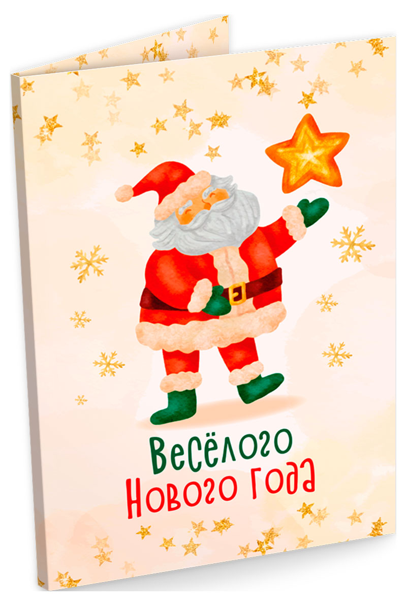 

Шоколад молочный Chokocat Открытка Веселого Нового года, 20 г