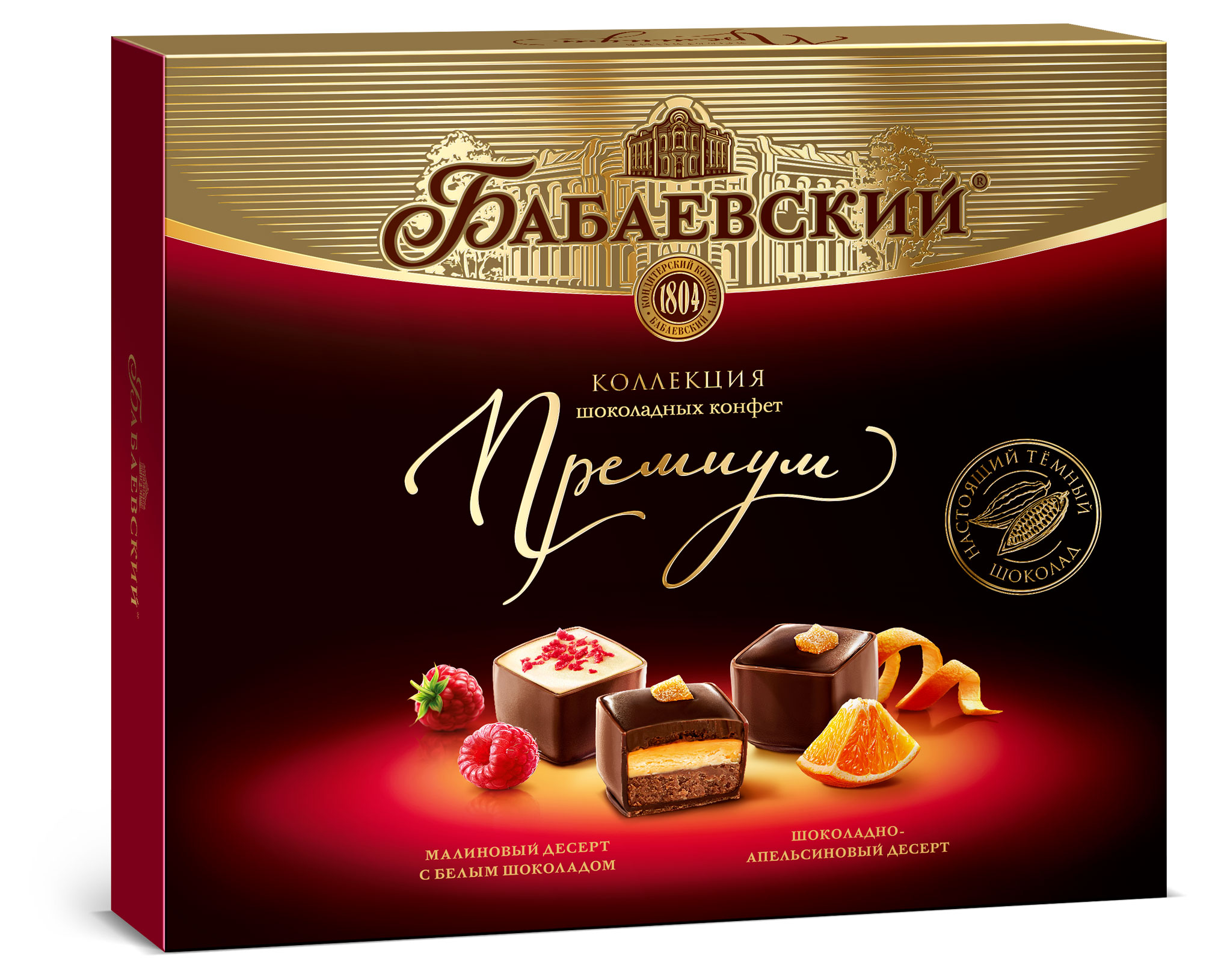 

Конфеты шоколадные Красный октябрь Бабаевский премиум, 105 г