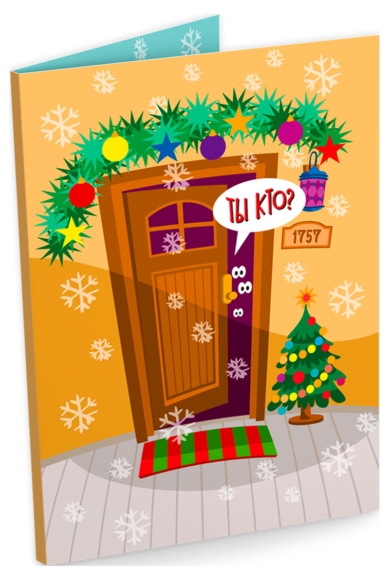 

Шоколад молочный Chokocat Открытка Конь в пальто, 20 г