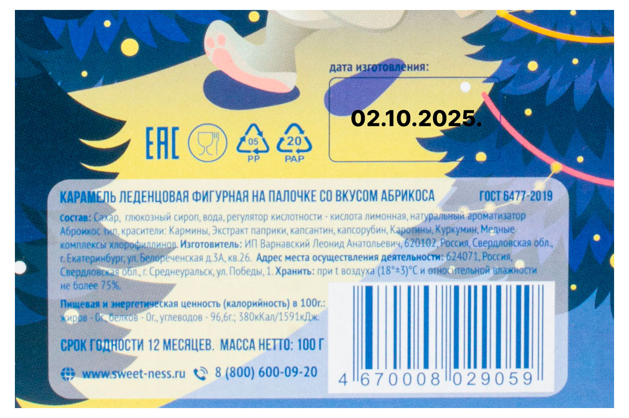 Превью изображения товара