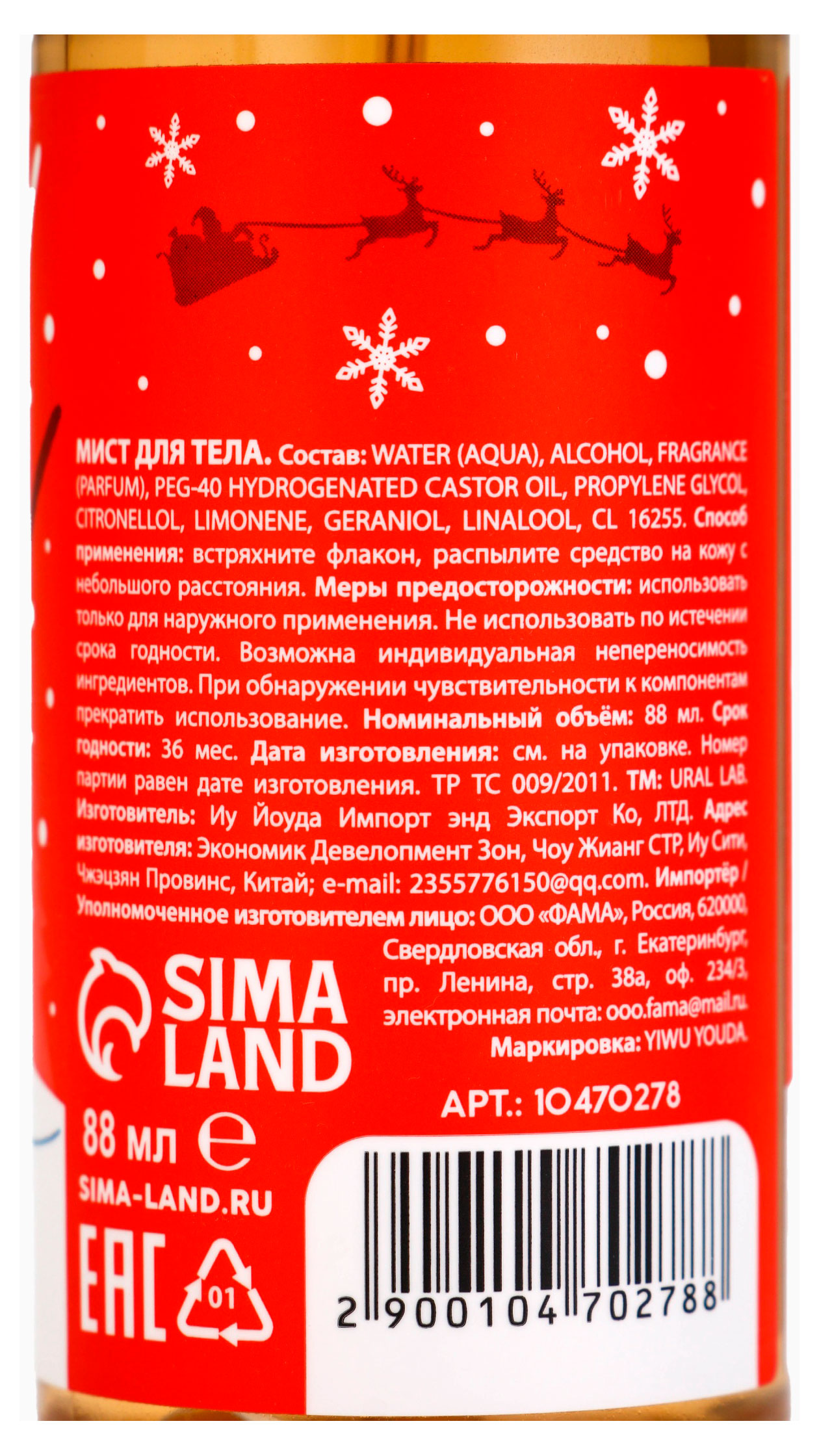 Превью изображения товара