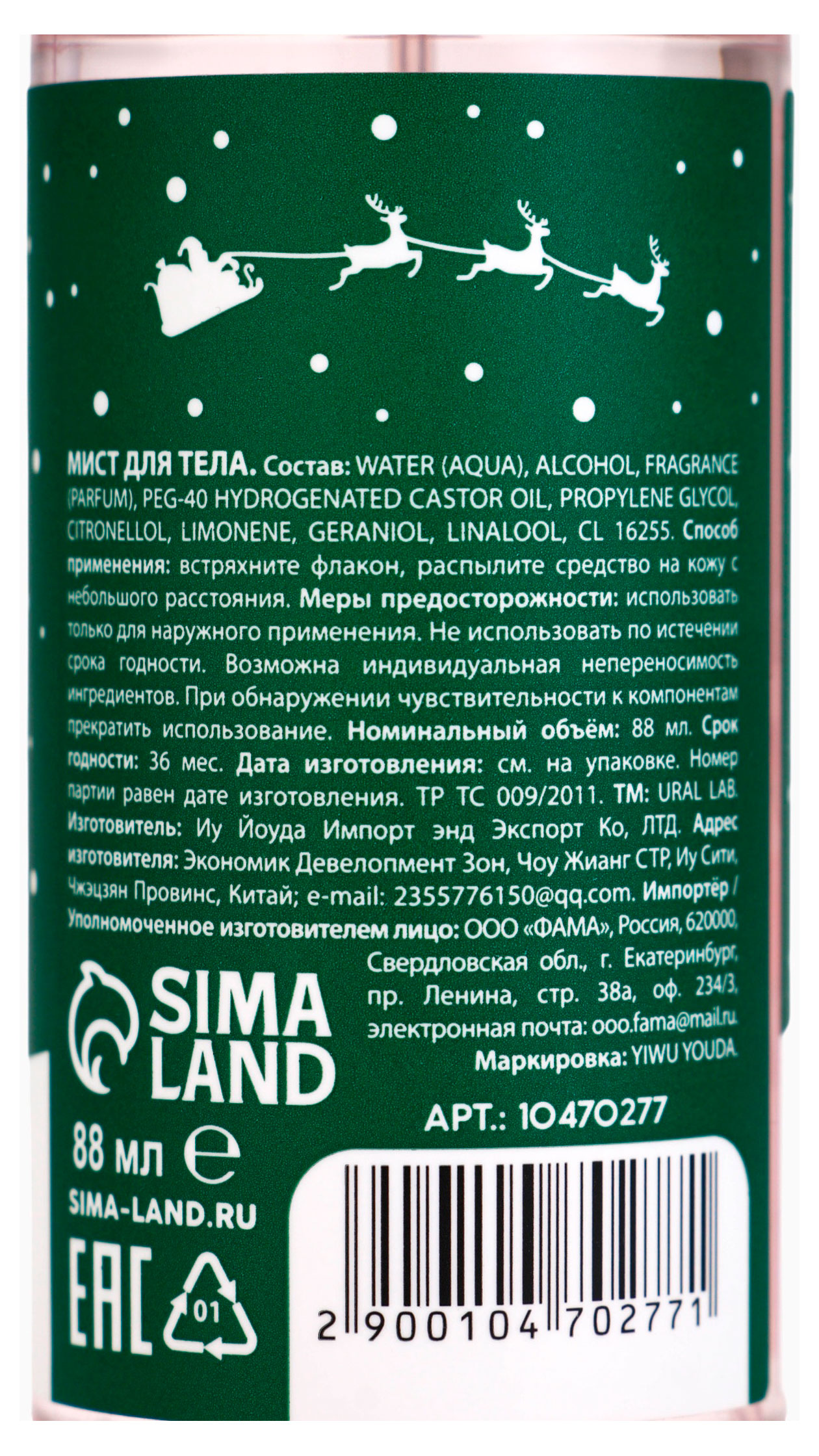 Превью изображения товара