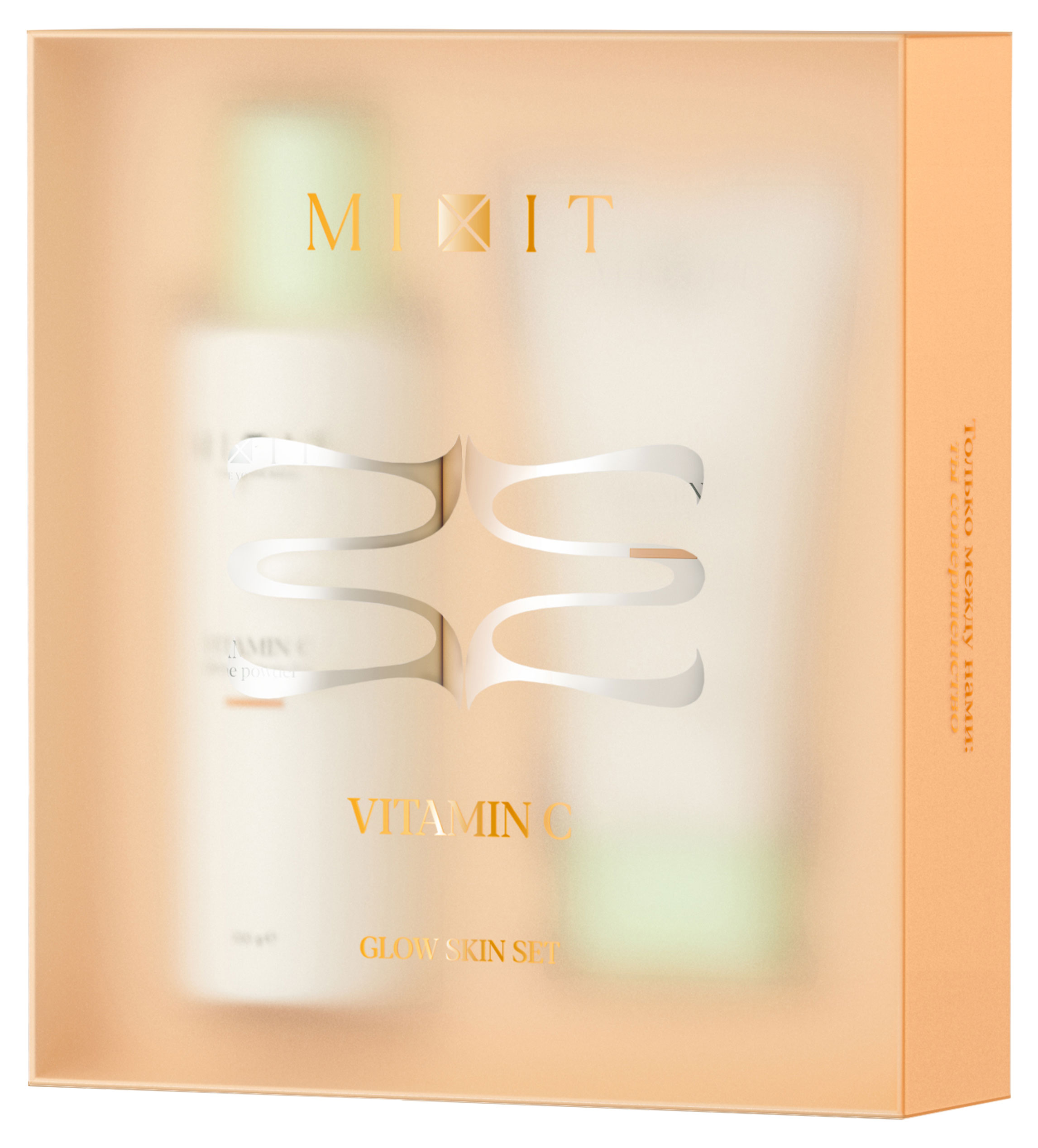 Изображение товара Набор подарочный Mixit для сияния кожи с витамином С и энзимной пудрой 100 г + крем 50 мл