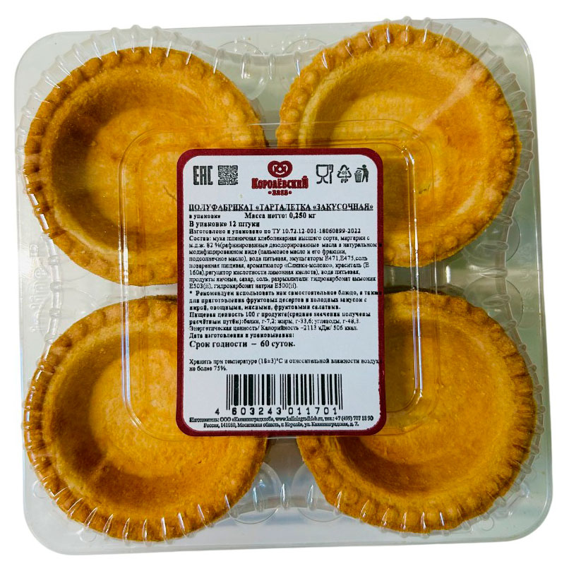 

Тарталетки пшеничные закусочные Королёвский хлеб, 350 г
