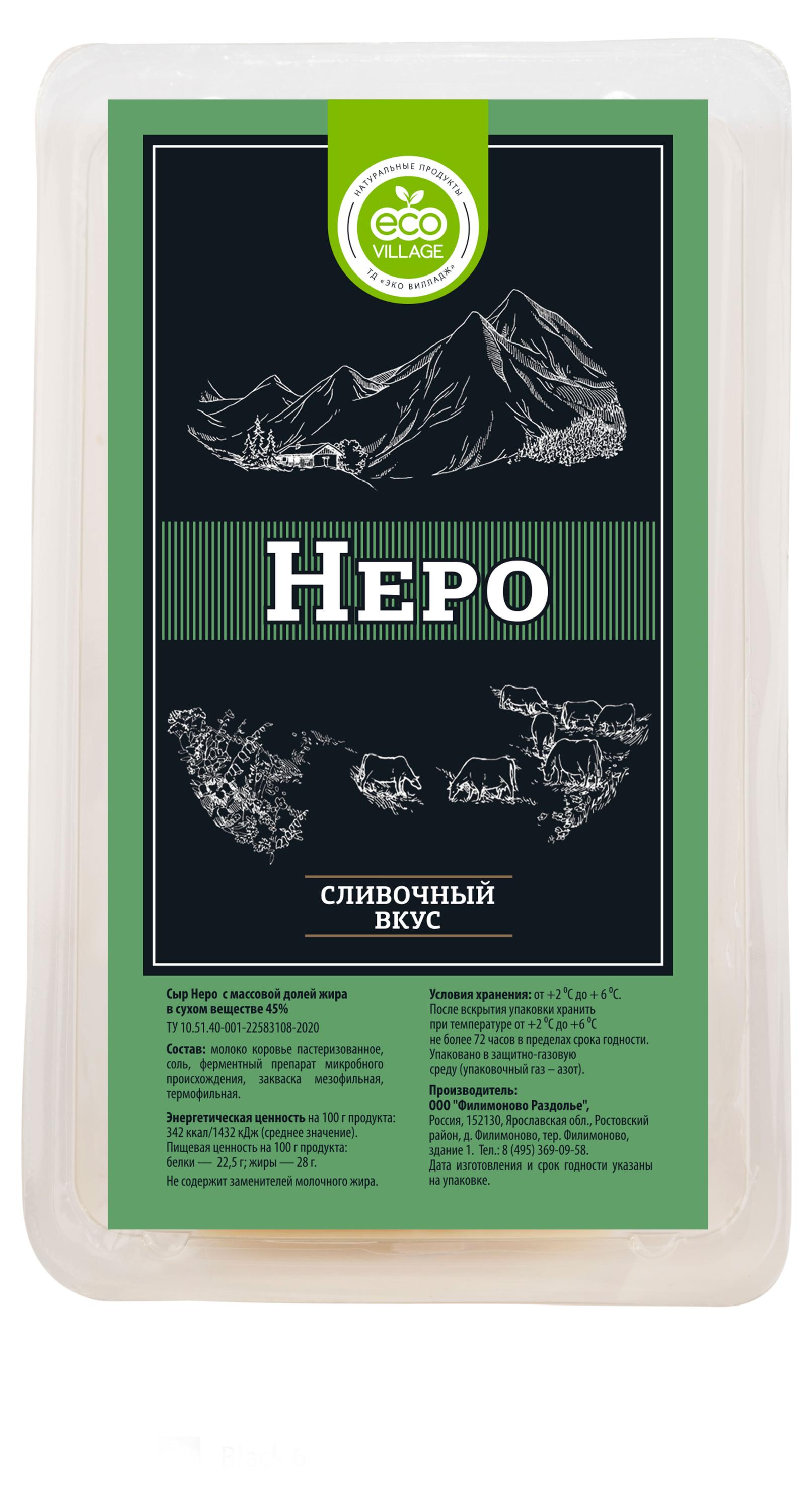 

Сыр полутвердый Неро Eco Village сливочный вкус 45% БЗМЖ,180 г