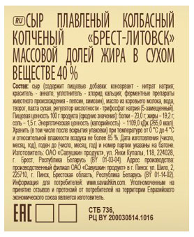 Превью изображения товара