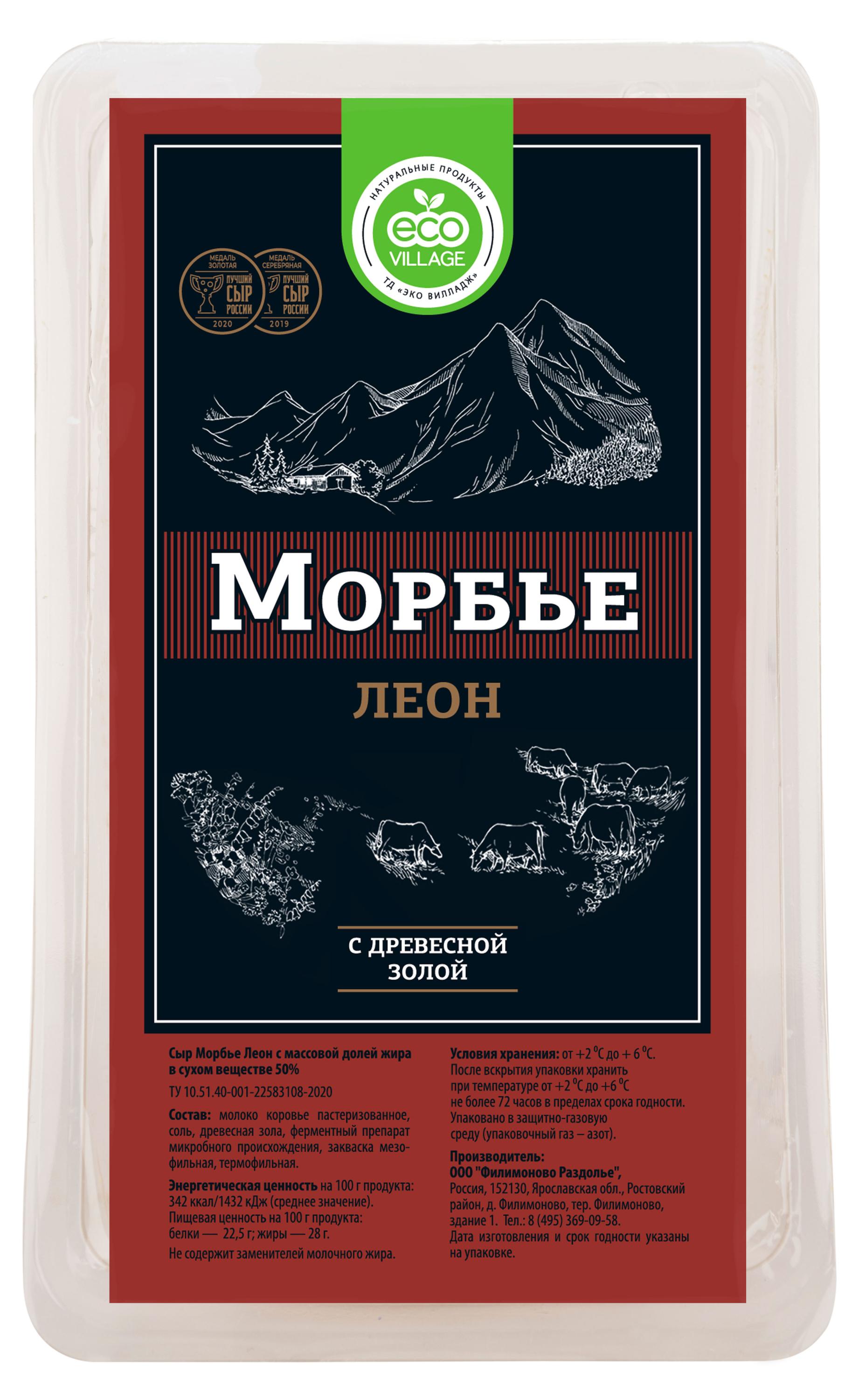 

Сыр полутвердый Морбье Леон Eco Village мраморный с древесной золой 45% БЗМЖ, 180 г