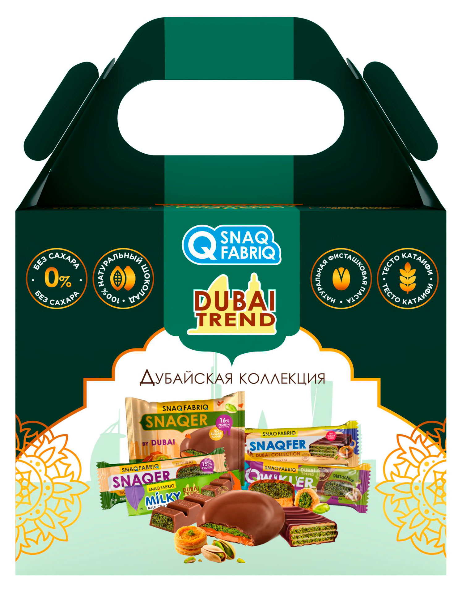 Изображение товара Подарочный набор Snaq Fabriq Дубайская коллекция 290 г без сахара с протеином