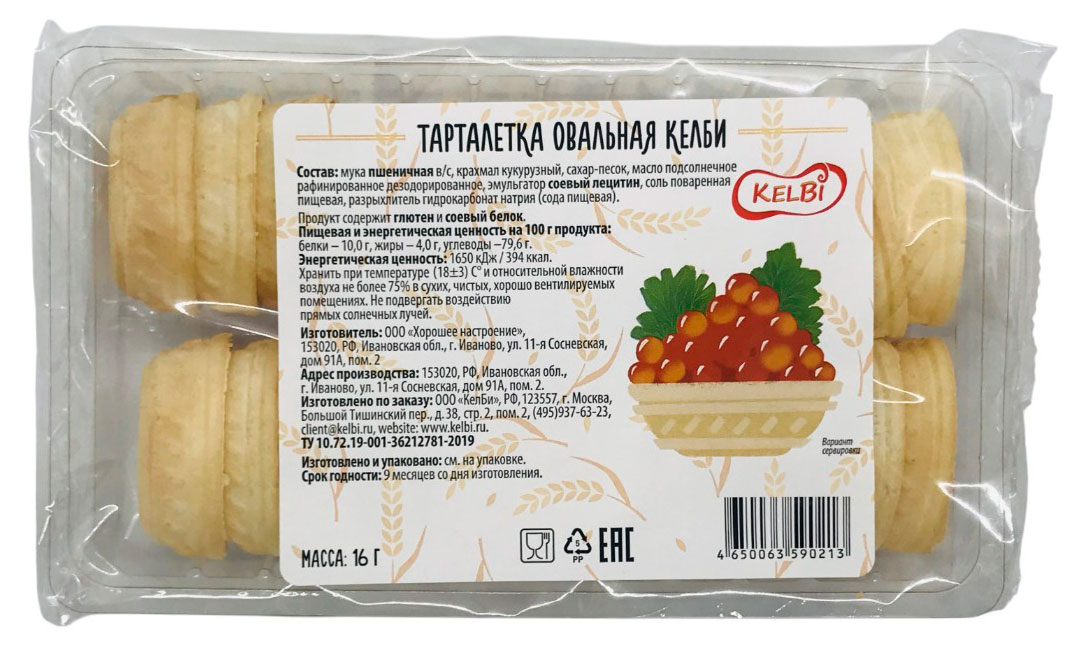 

Тарталетки вафельные KELBI овальные, 16 г