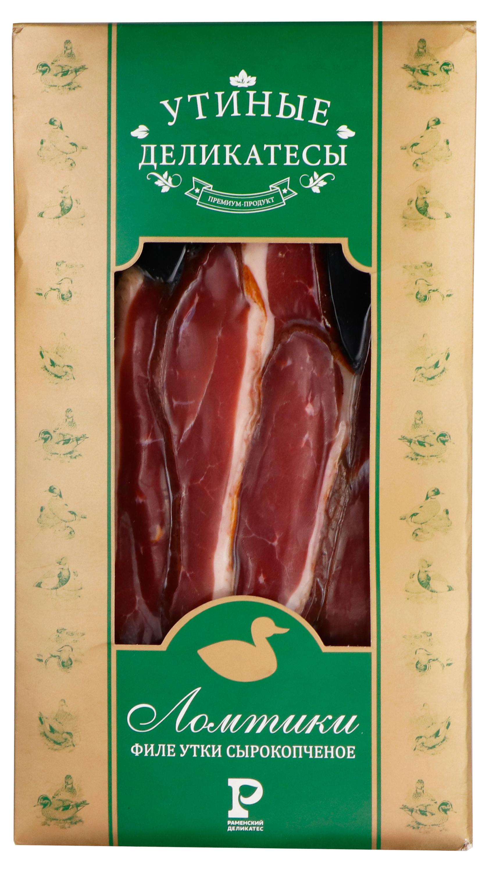 Изображение товара Филе утки сырокопченое Раменский Деликатес 100 г ломтики