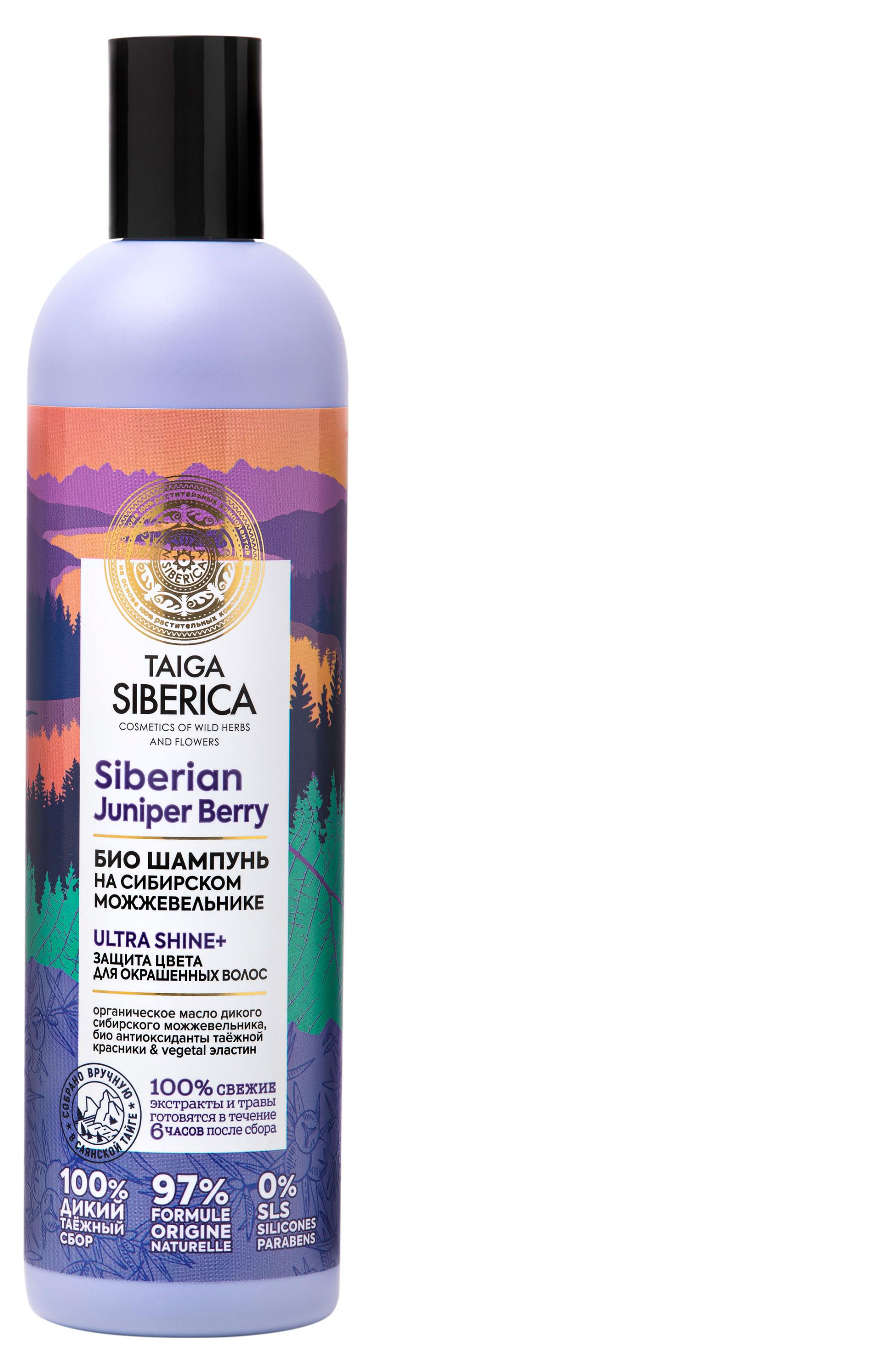 

Шампунь для окрашенных волос Taiga Siberica на сибирском можжевельнике, 400 мл