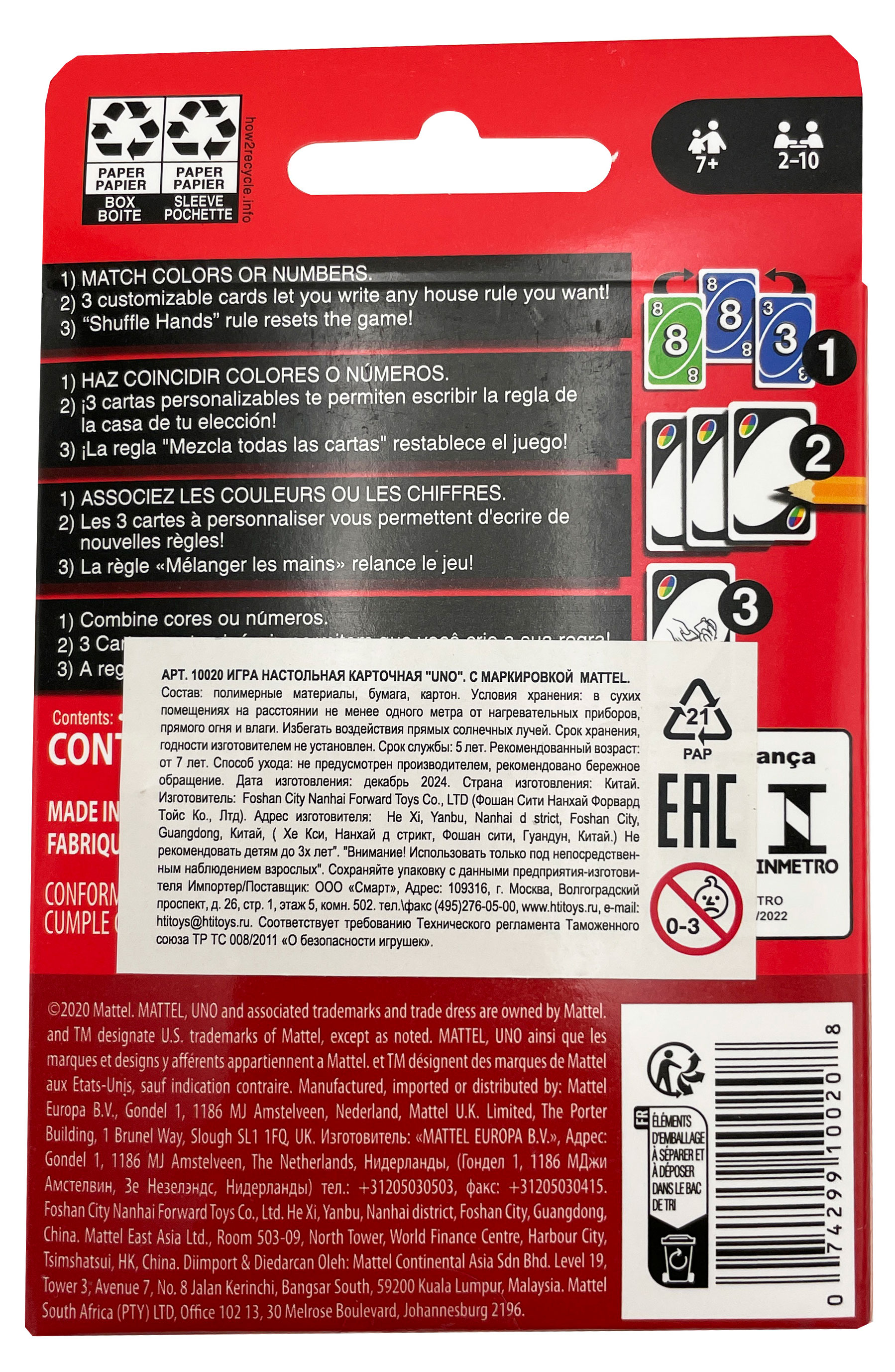 Превью изображения товара