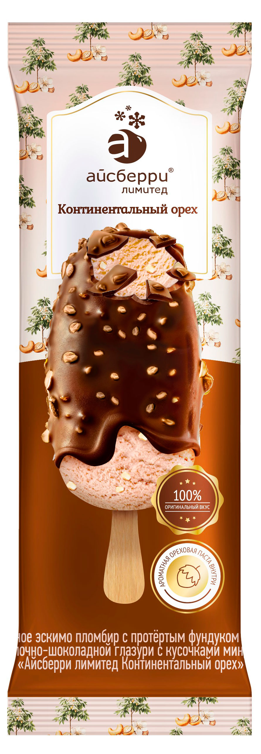 

Мороженое пломбир Айсберри Континентальный орех с протертым фундуком и кешью в глазури 12% БЗМЖ, 80 г