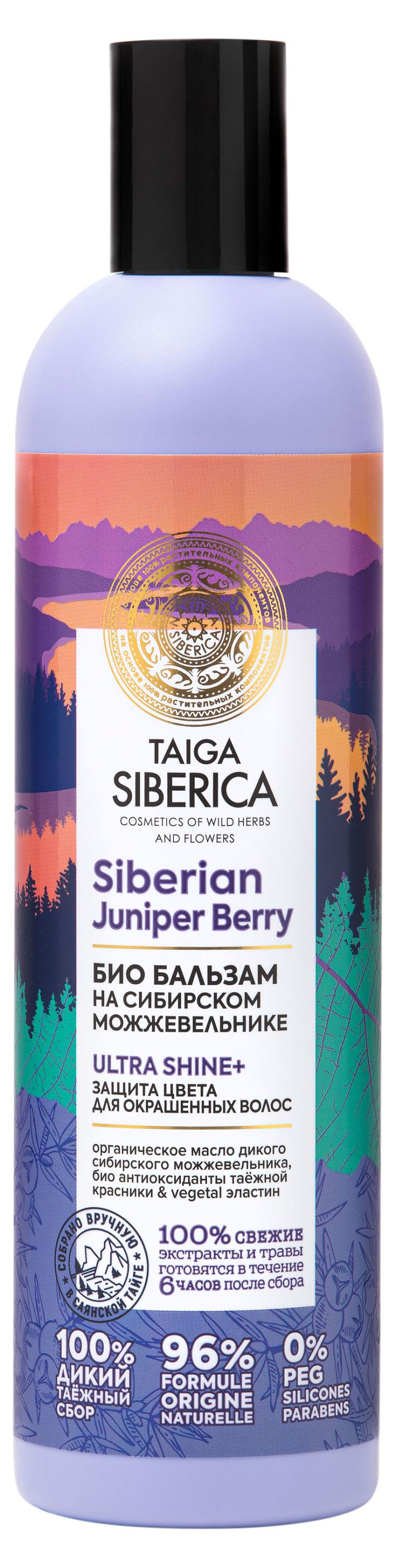 Изображение товара Бальзам для окрашенных волос Taiga Siberica с можжевельником 400 мл