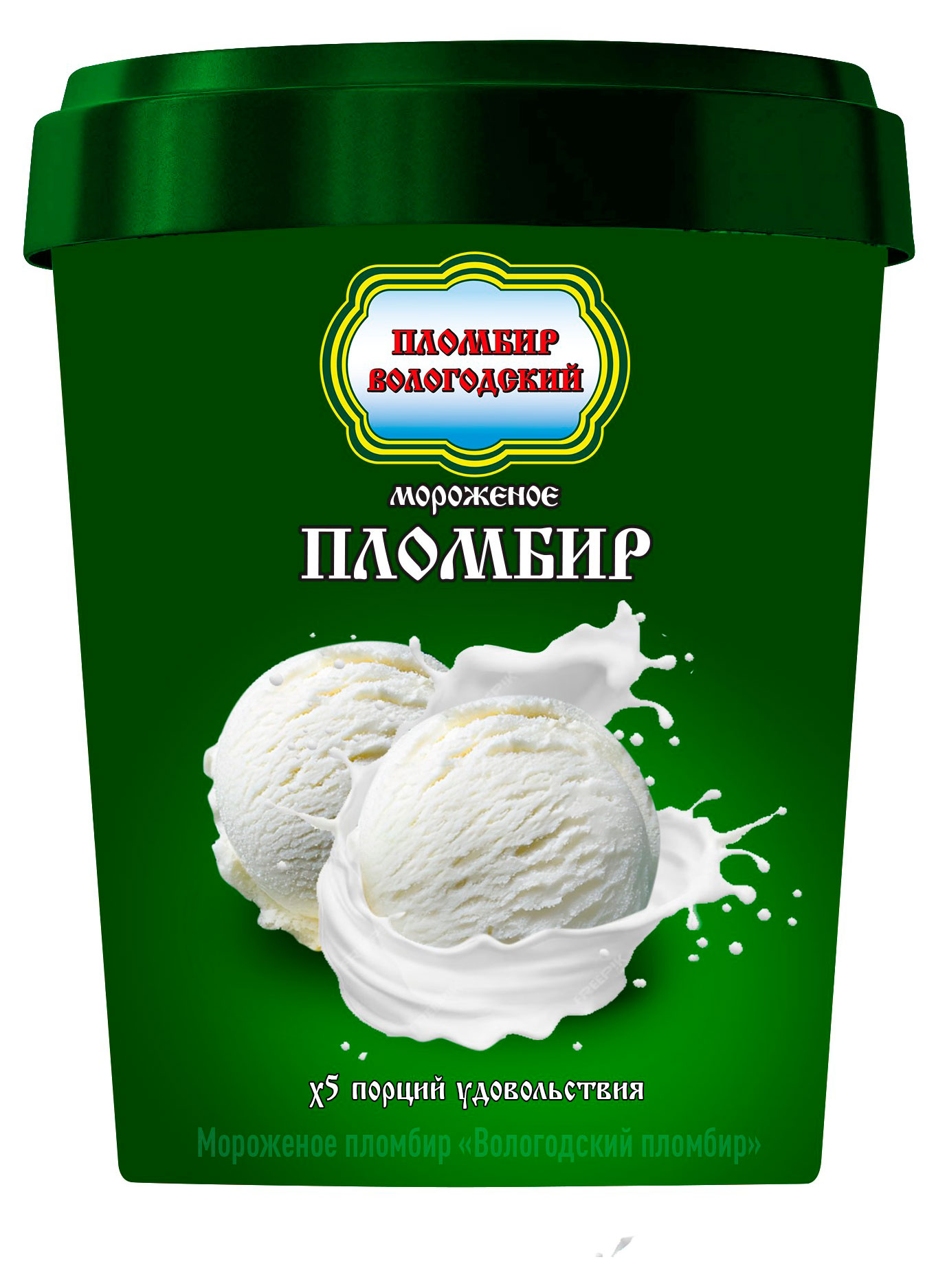 

Мороженое пломбир Вологодский пломбир ванильное 15% БЗМЖ, 480 г