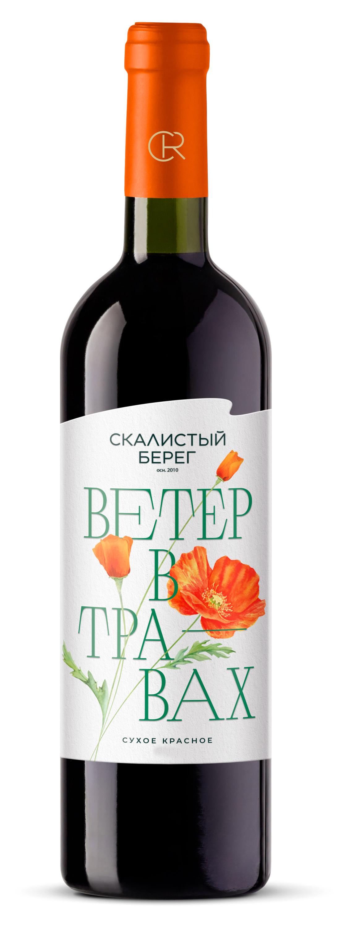 

Вино Скалистый берег Ветер в травах красное сухое Россия, 0,75 л