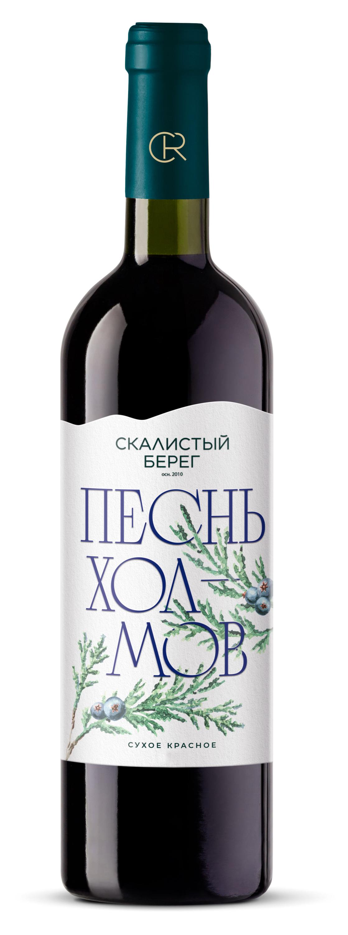 

Вино Скалистый берег Песнь холмов красное сухое Россия, 0,75 л