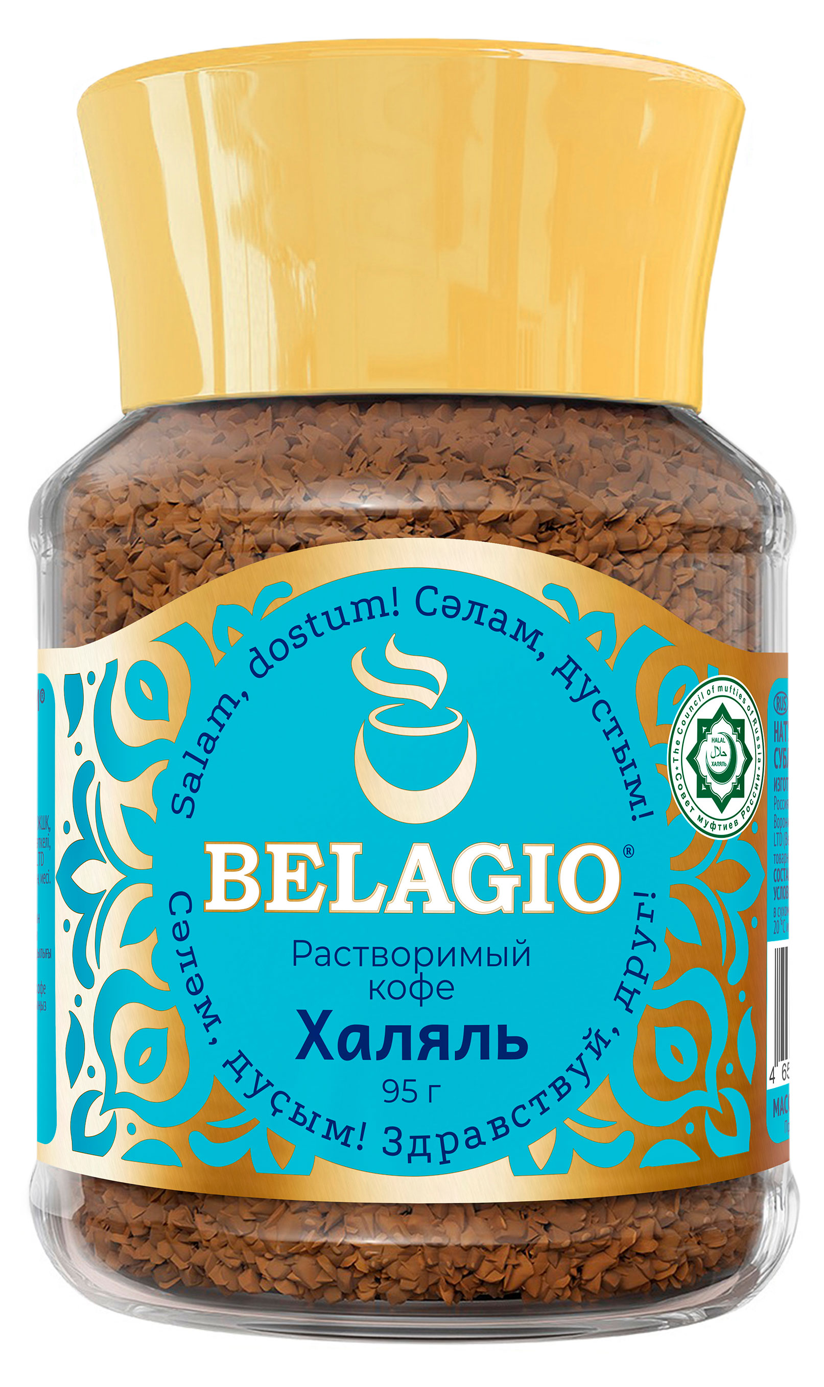 Изображение товара Кофе растворимый Belagio Халяль 95 г с натуральным составом и итальянским ароматом