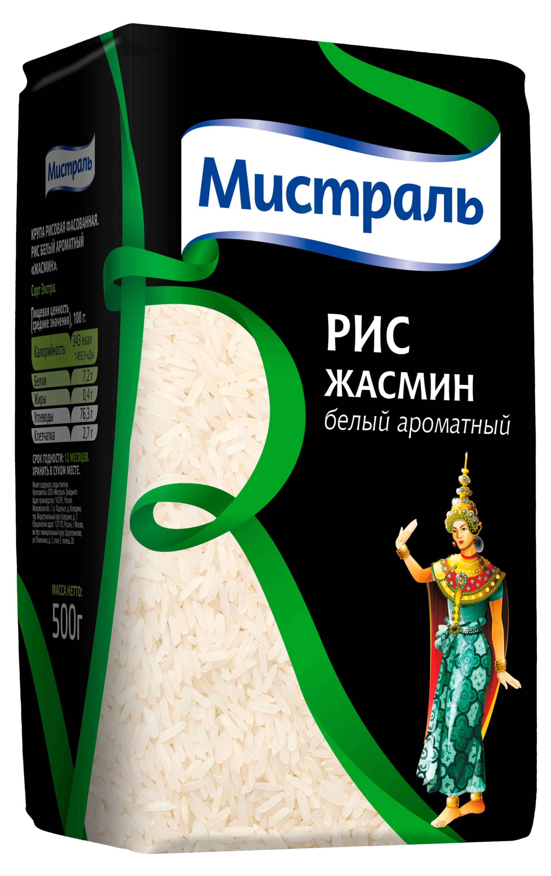 Изображение товара Рис Мистраль Жасмин белый ароматный 500 г - натуральный сорт для восточной кухни