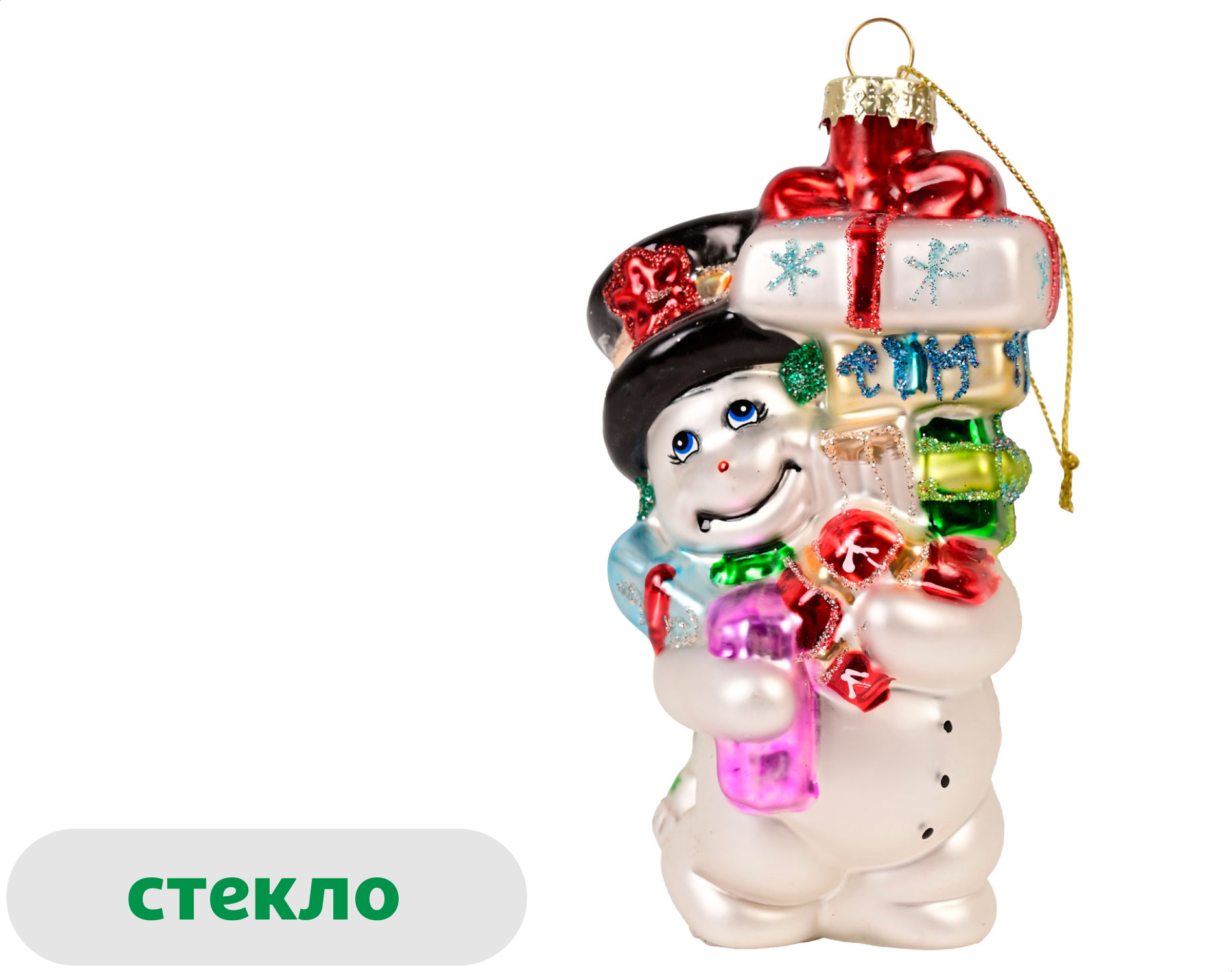 

Елочное украшение Вокруг света Подвеска Снеговик с подарком стекло, 12,7 см