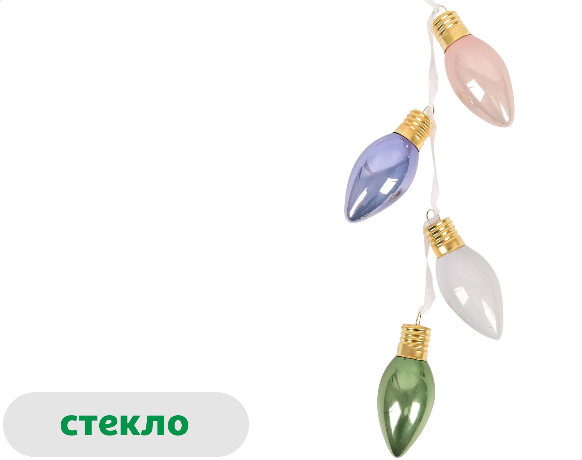 Изображение товара Подвеска Розовый зефир Гроздь стекло, 12,7 см