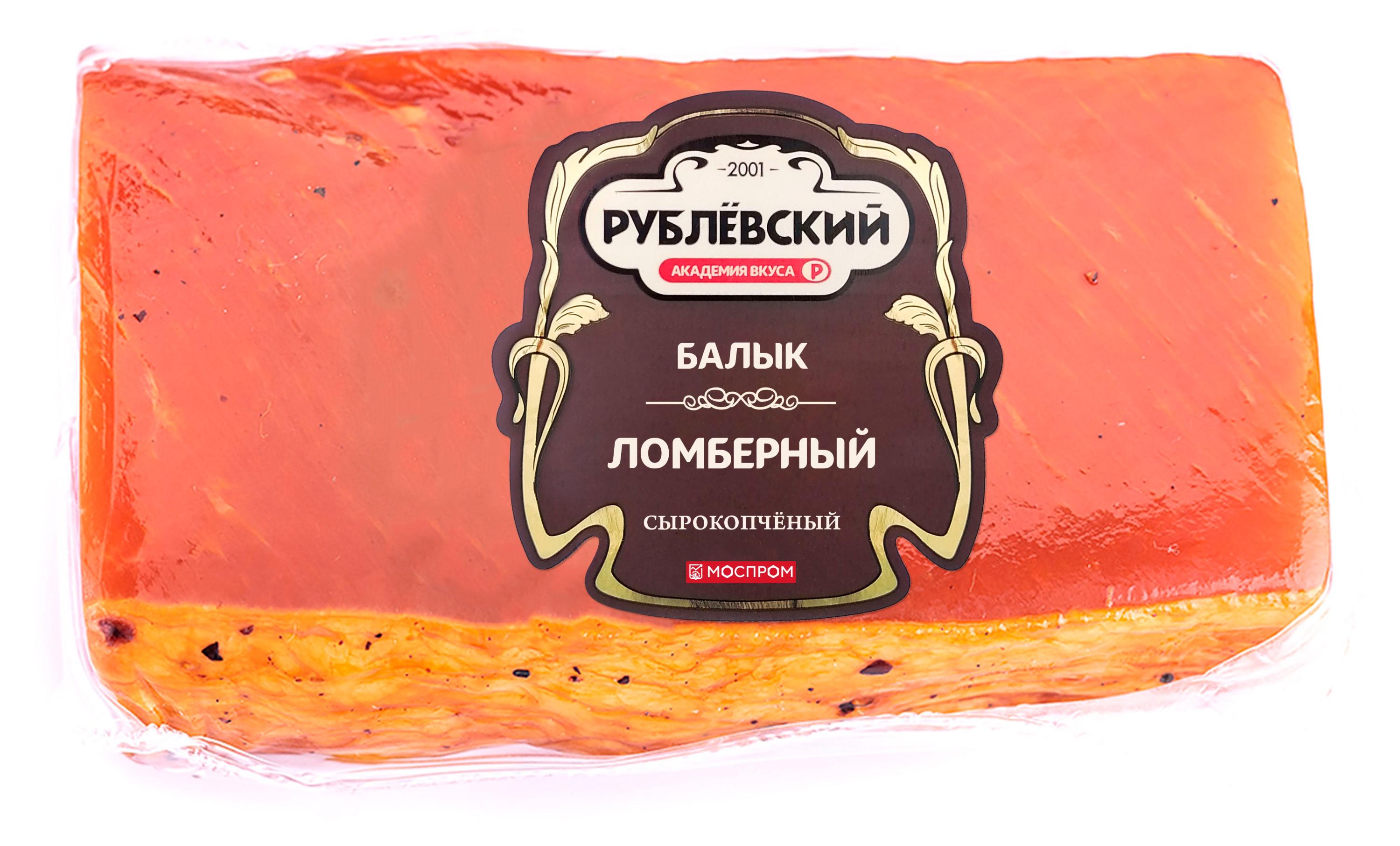 Изображение товара Балык сырокопченый «Рублёвский» Ломберный, вес